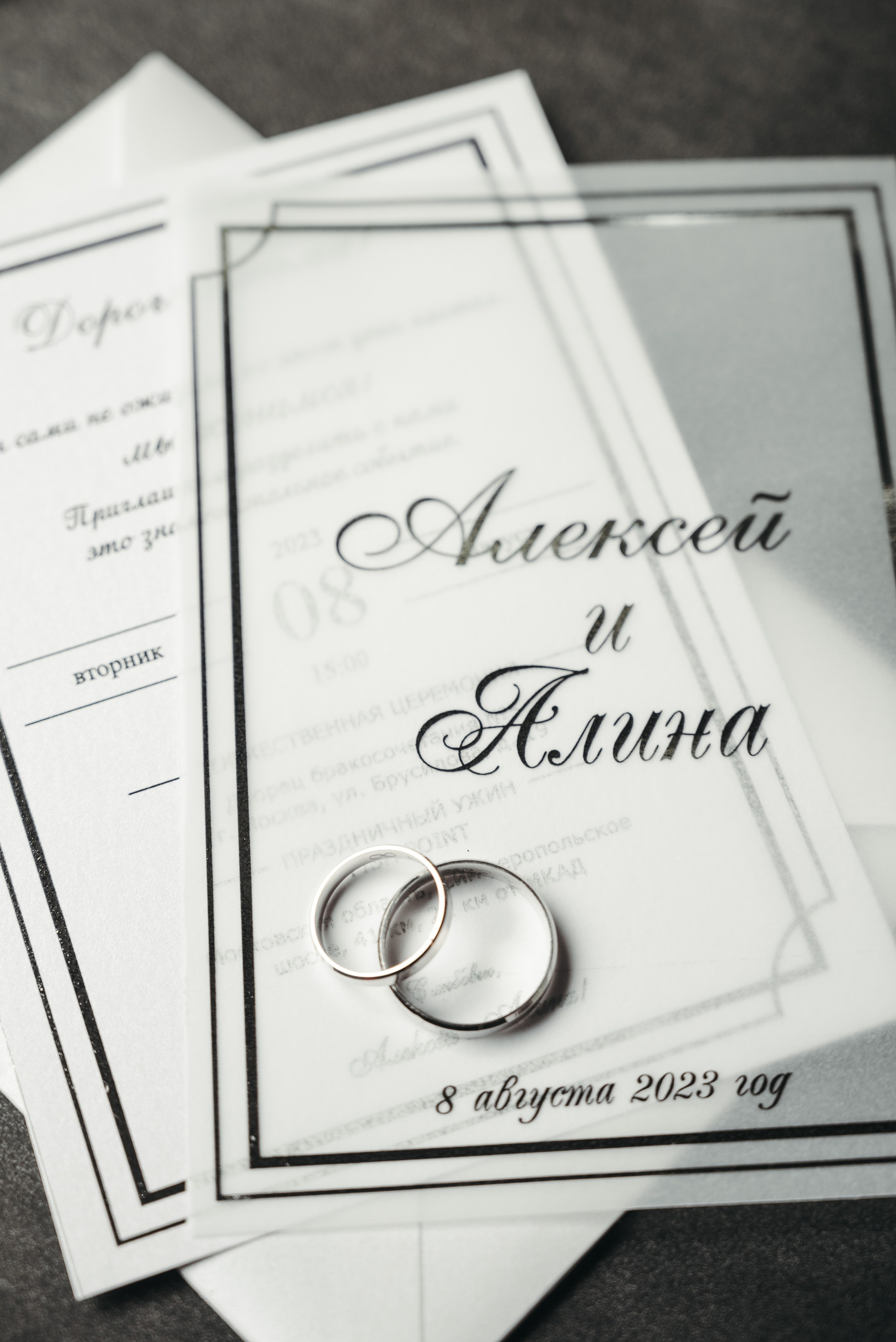 Истории 2023 года. Свадебный фотограф Москва Анастасия Храмова