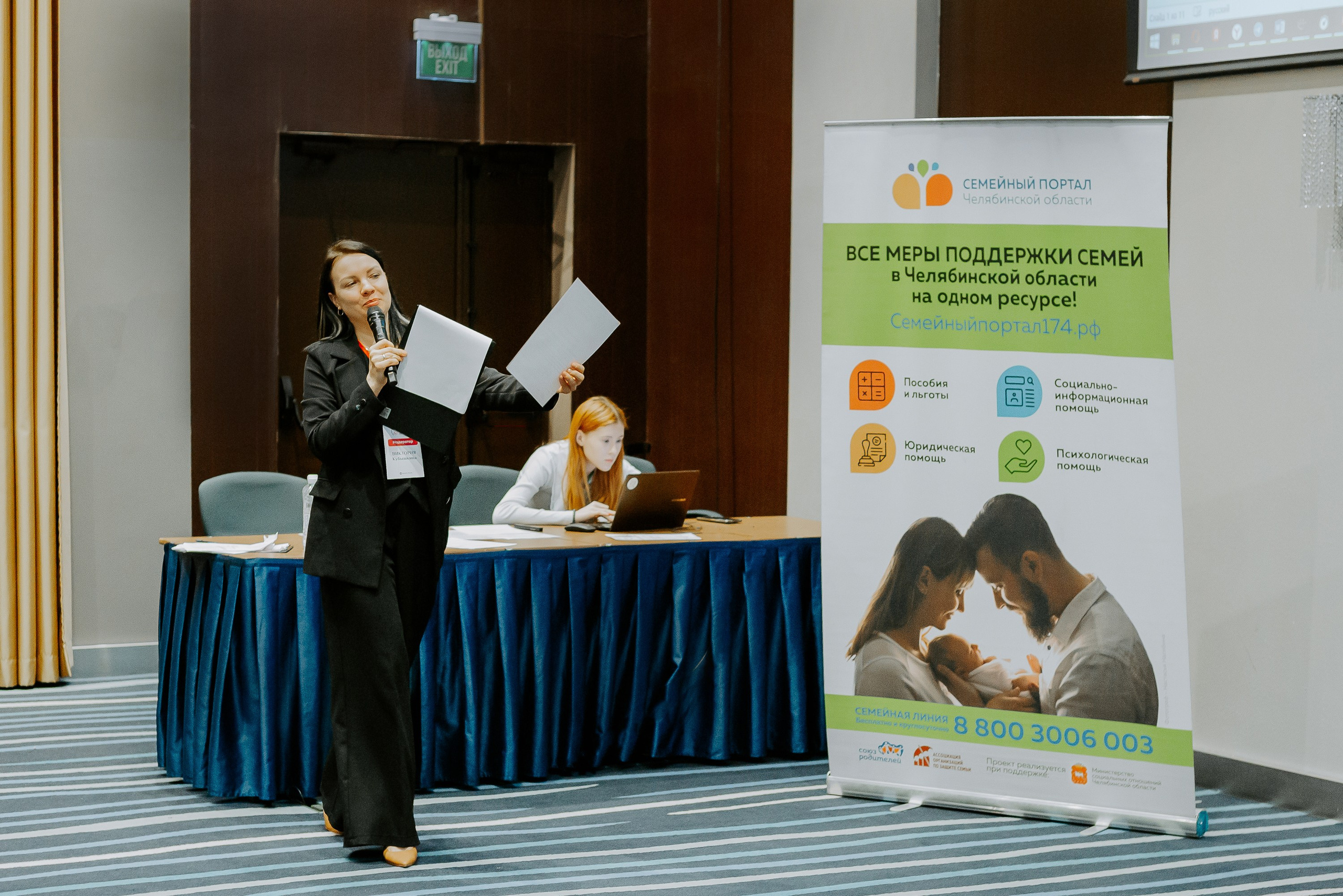 Уральский беременный форум 2024. Фотограф в Челябинске Ополихина Анна