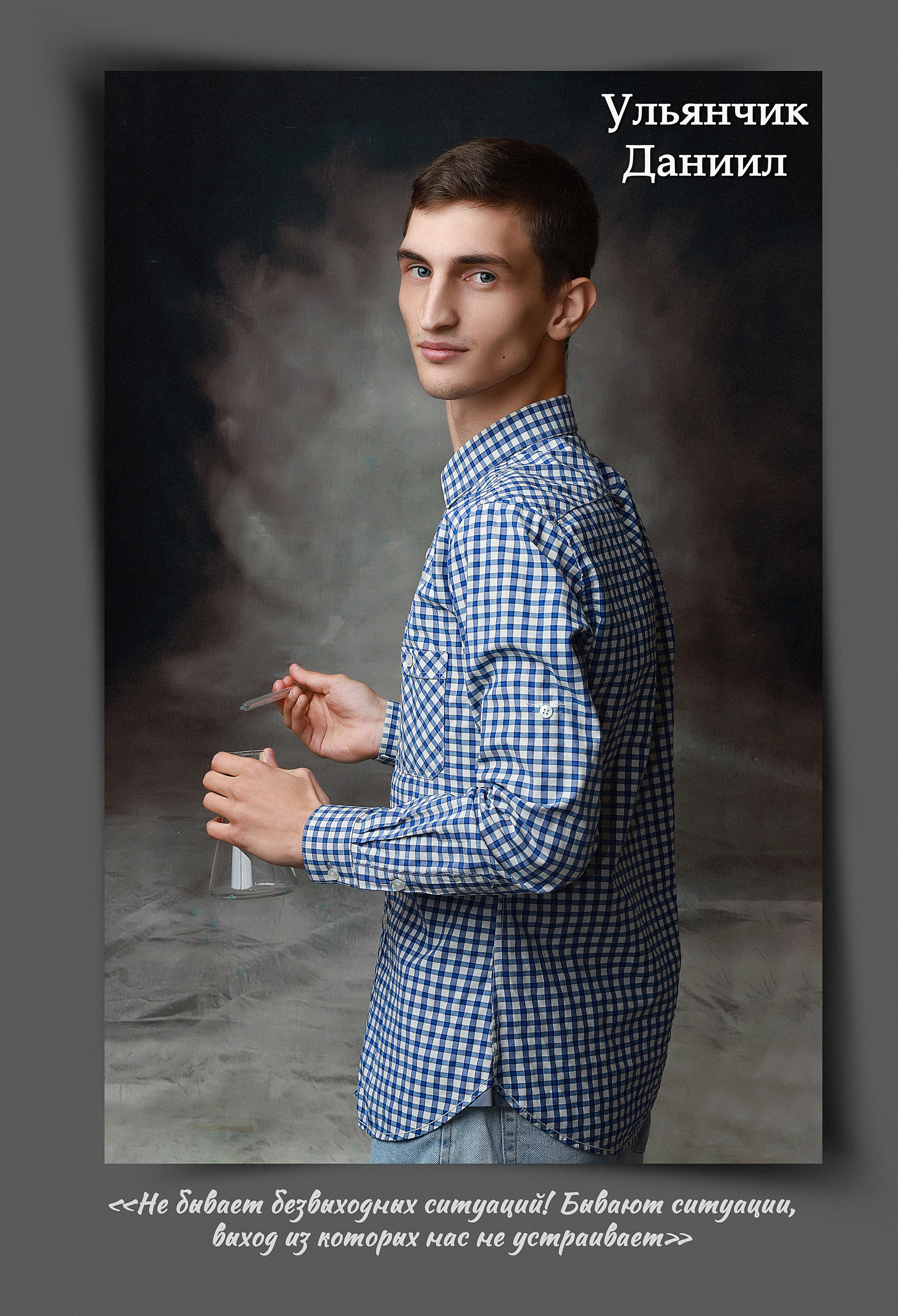 Школьные Альбомы 9-11. Фотограф города  Краснотурьинска Медведев Михаил