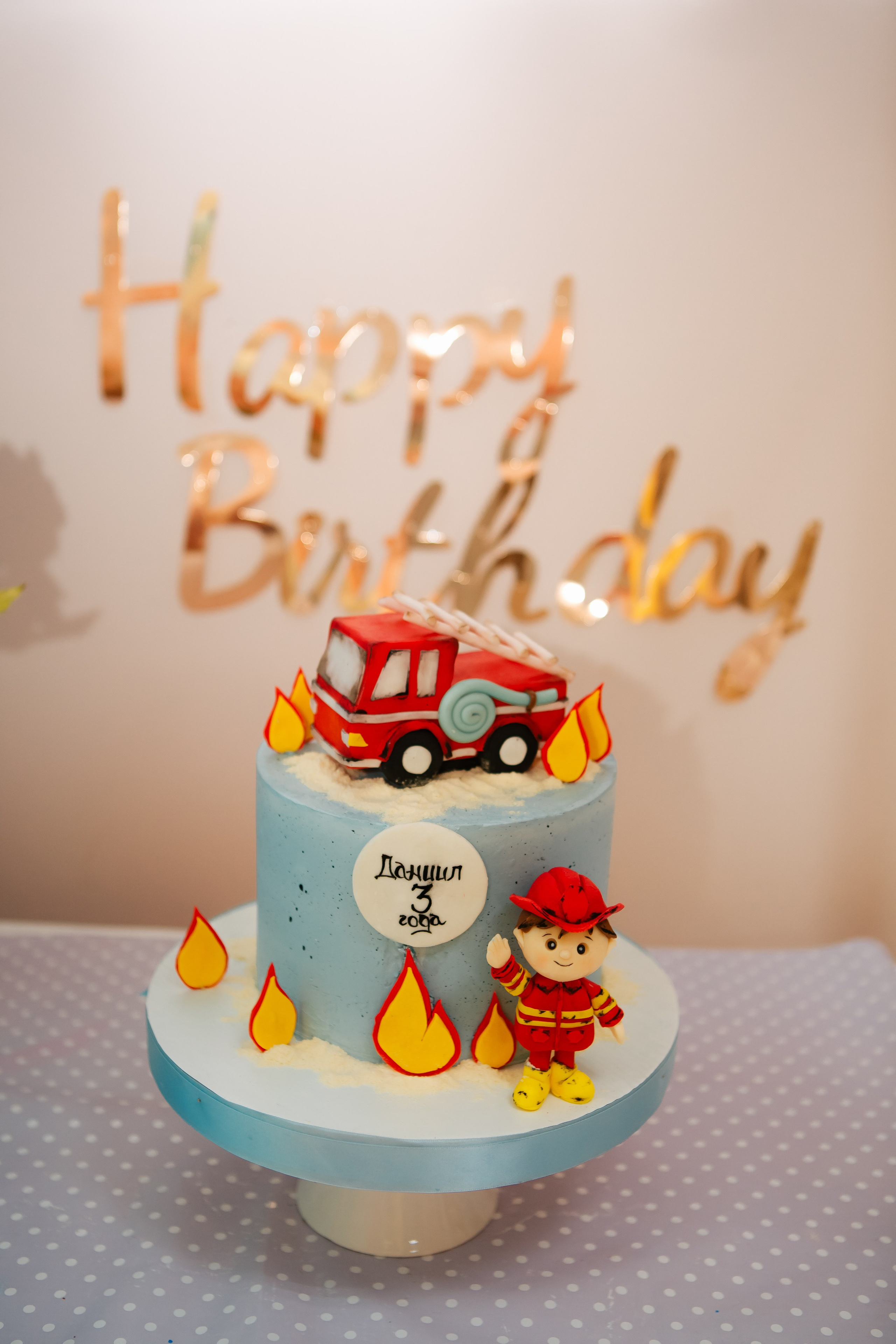 ДР Дани. Фотограф Александра Рышкова