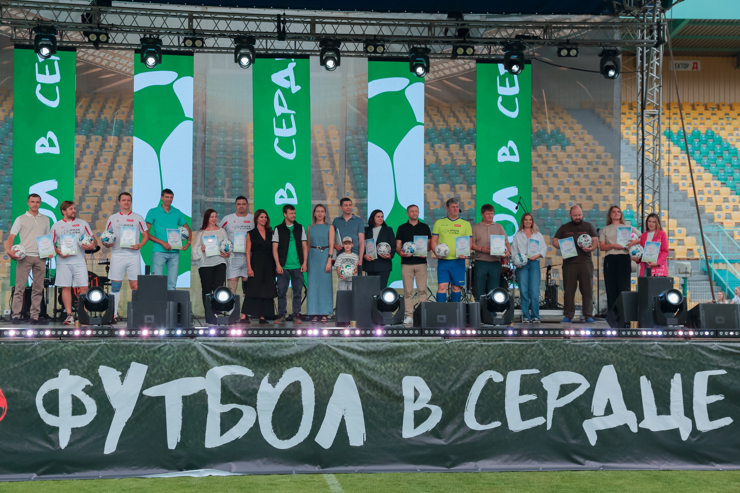 Футбол в сердце 2024