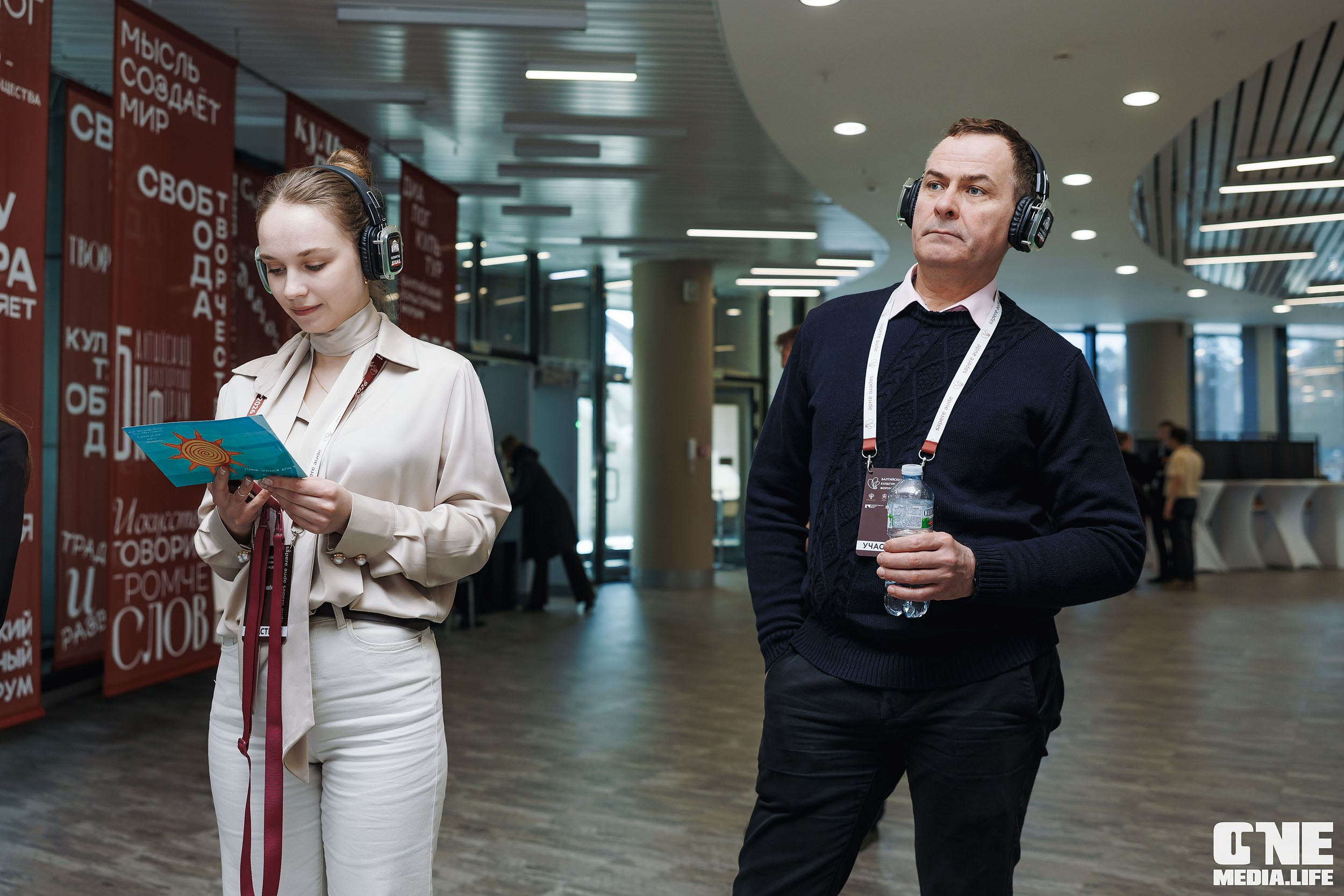 Балтийский Культурный Форум 2026. День 3. One Media Life: фоторепортажи, фотоотчеты с мероприятий и заведений