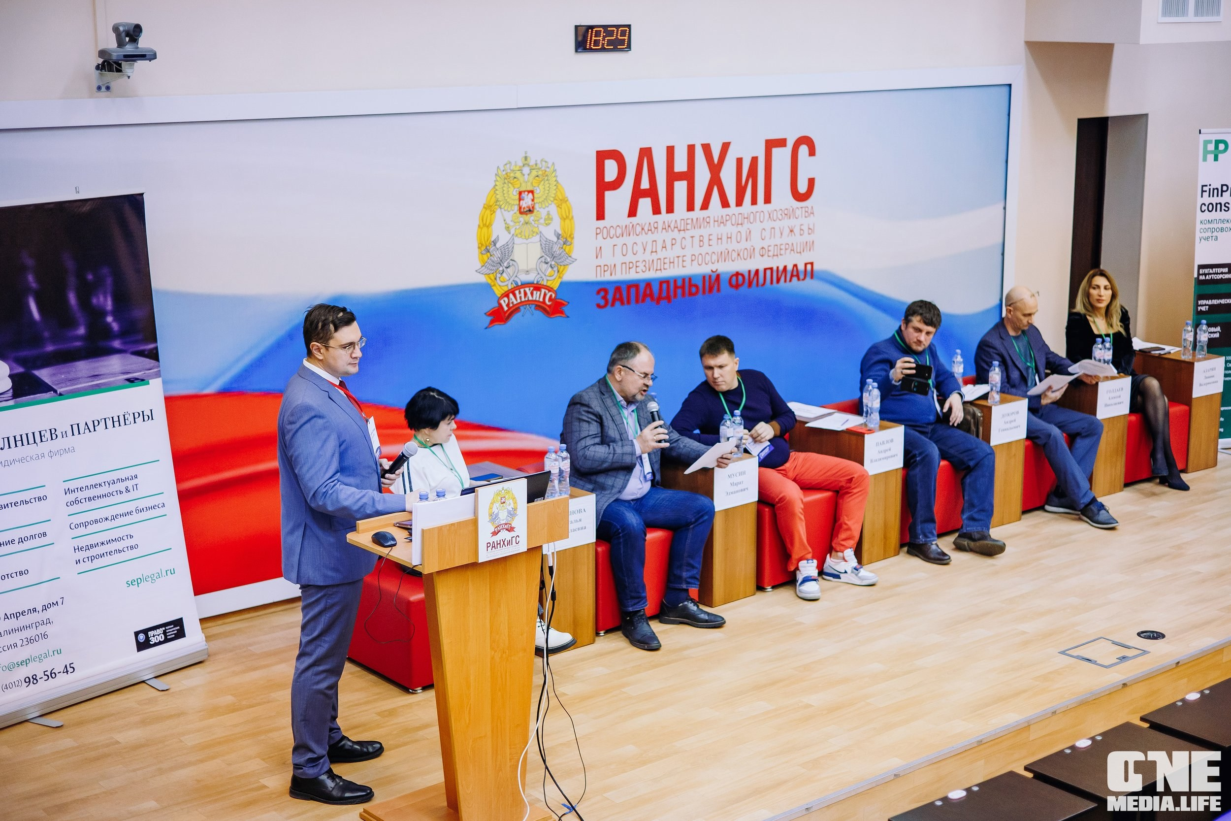 Фоторепортаж с Правового диктанта для предпринимателей. One Media Life: фоторепортажи, фотоотчеты с мероприятий и заведений