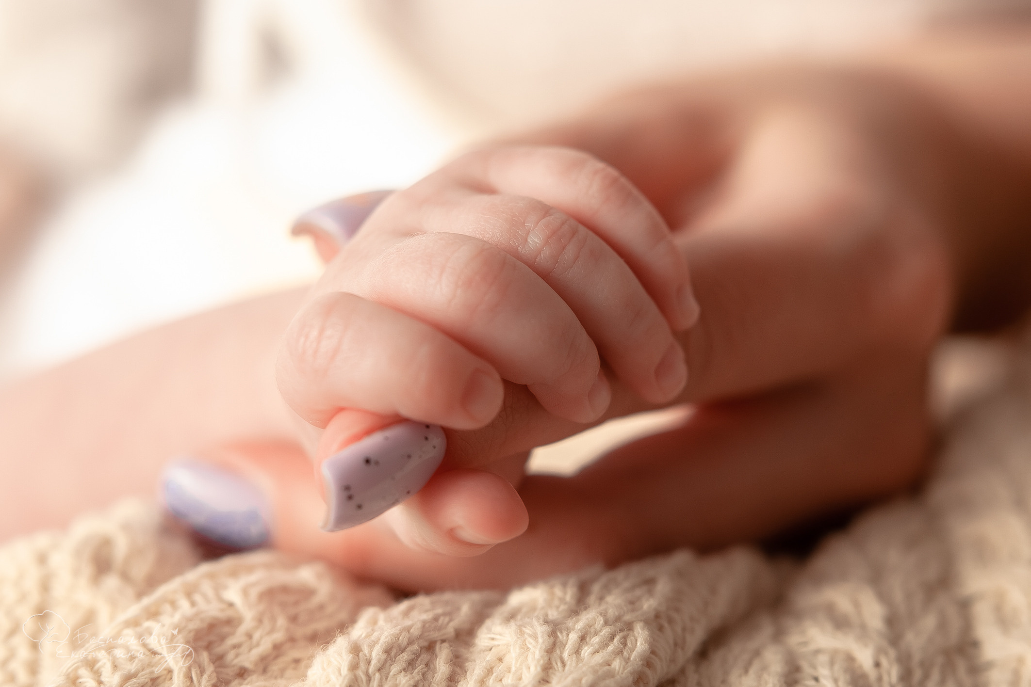 Семейные Natural Simple. Фотограф новорожденных в г. Павлово Беспалова Екатерина