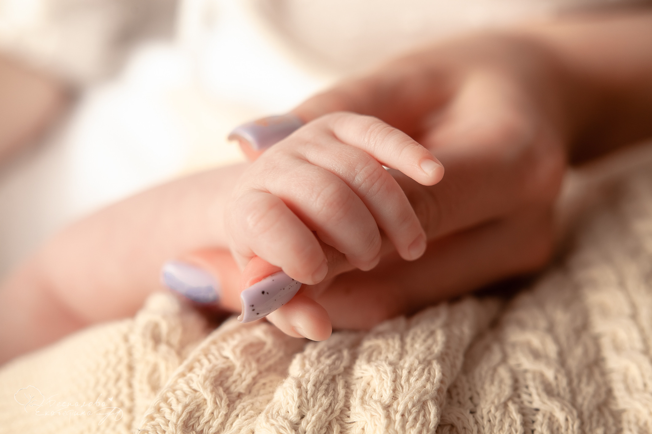 Семейные Natural Simple. Фотограф новорожденных в г. Павлово Беспалова Екатерина