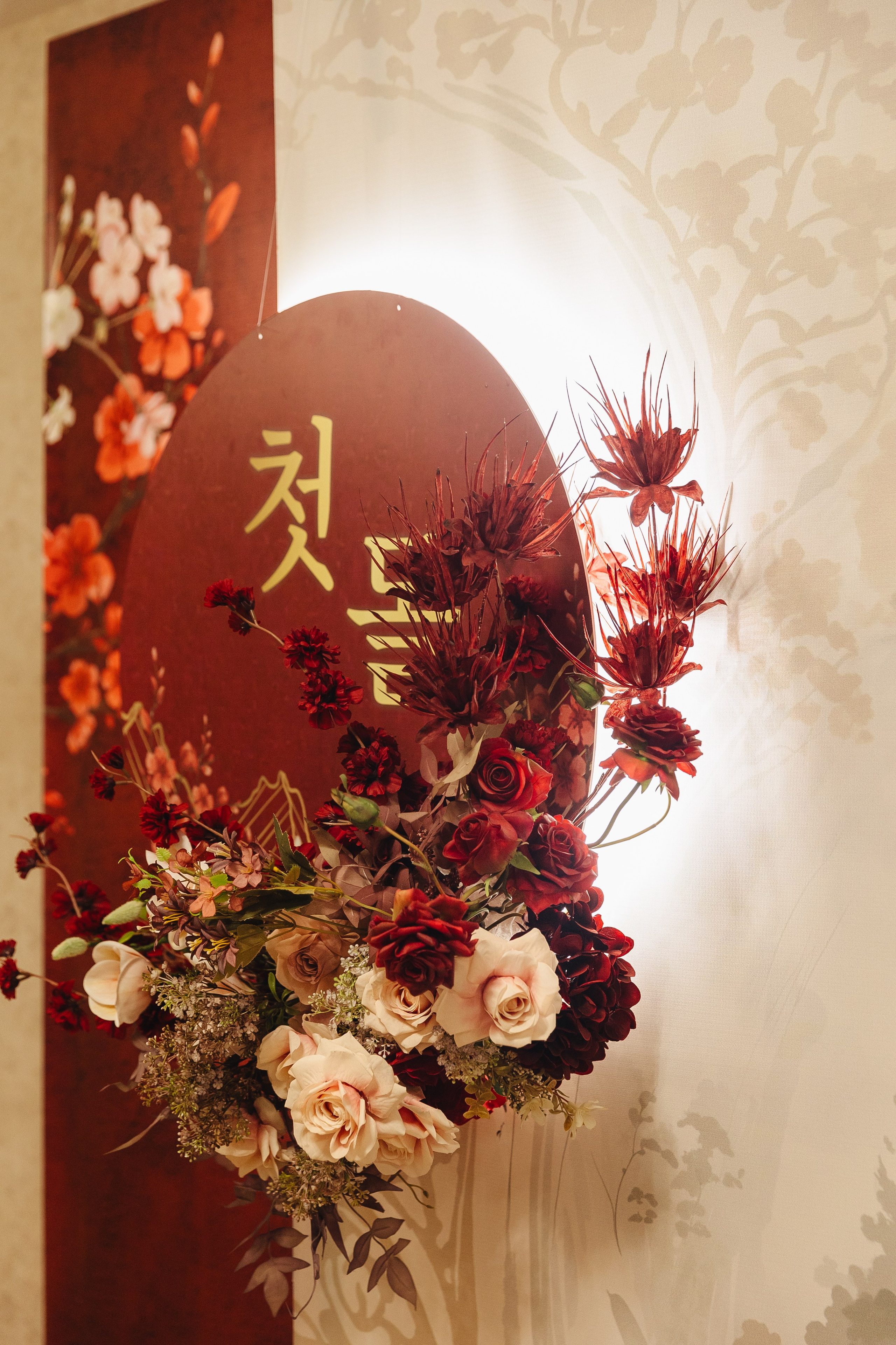 아스얀디 (Асянди)