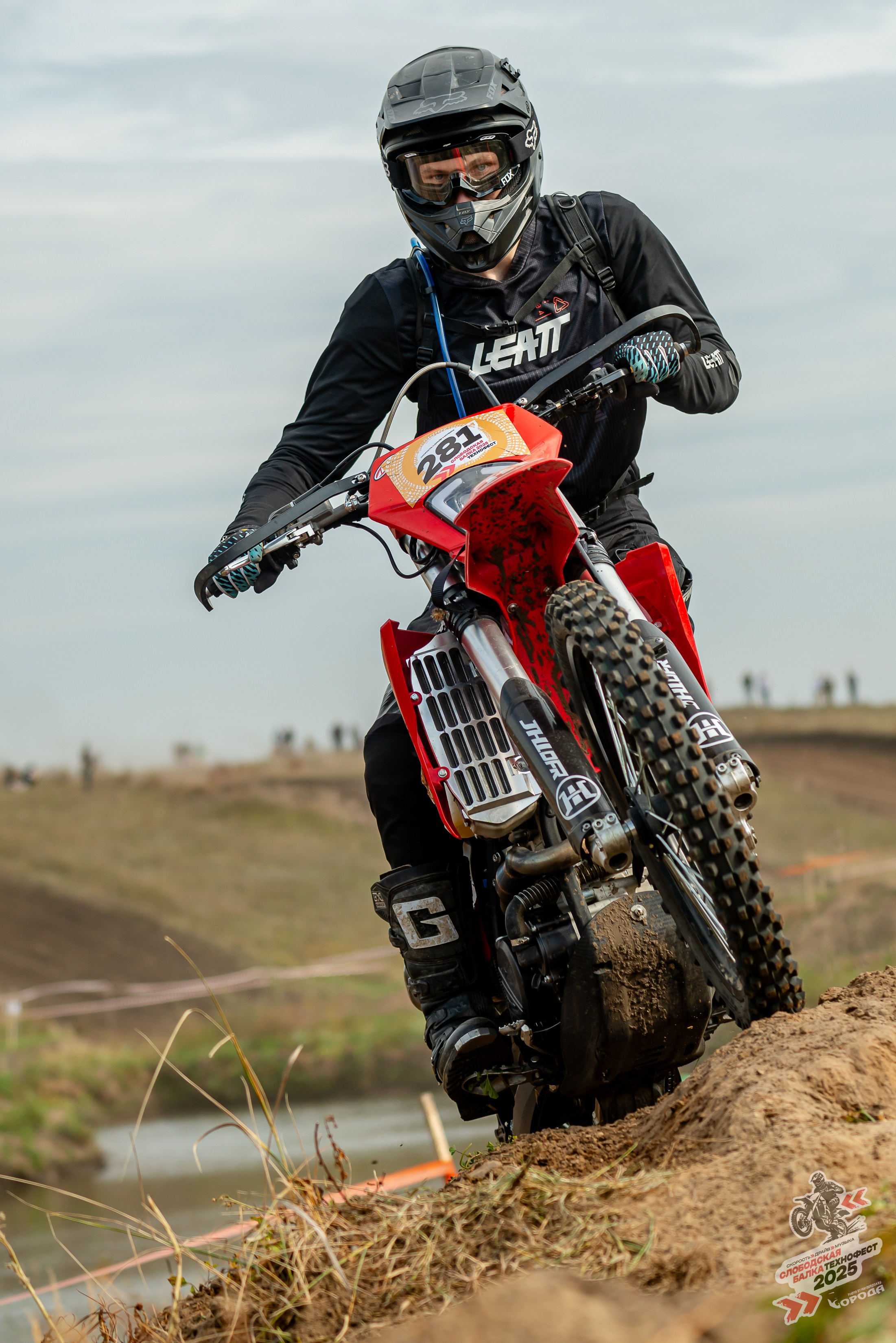 Слободская балка 2025. Фотограф | Макс Борода