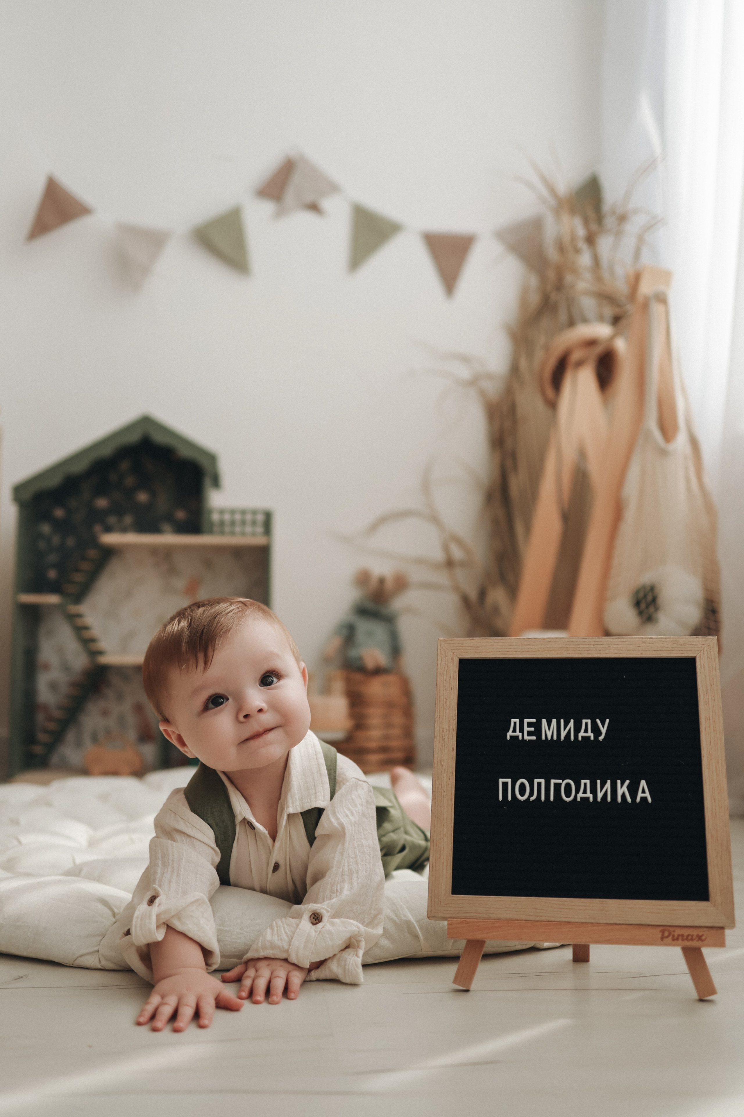 Полгодика. Фотограф новорожденных и детский фотограф в Новосибирске