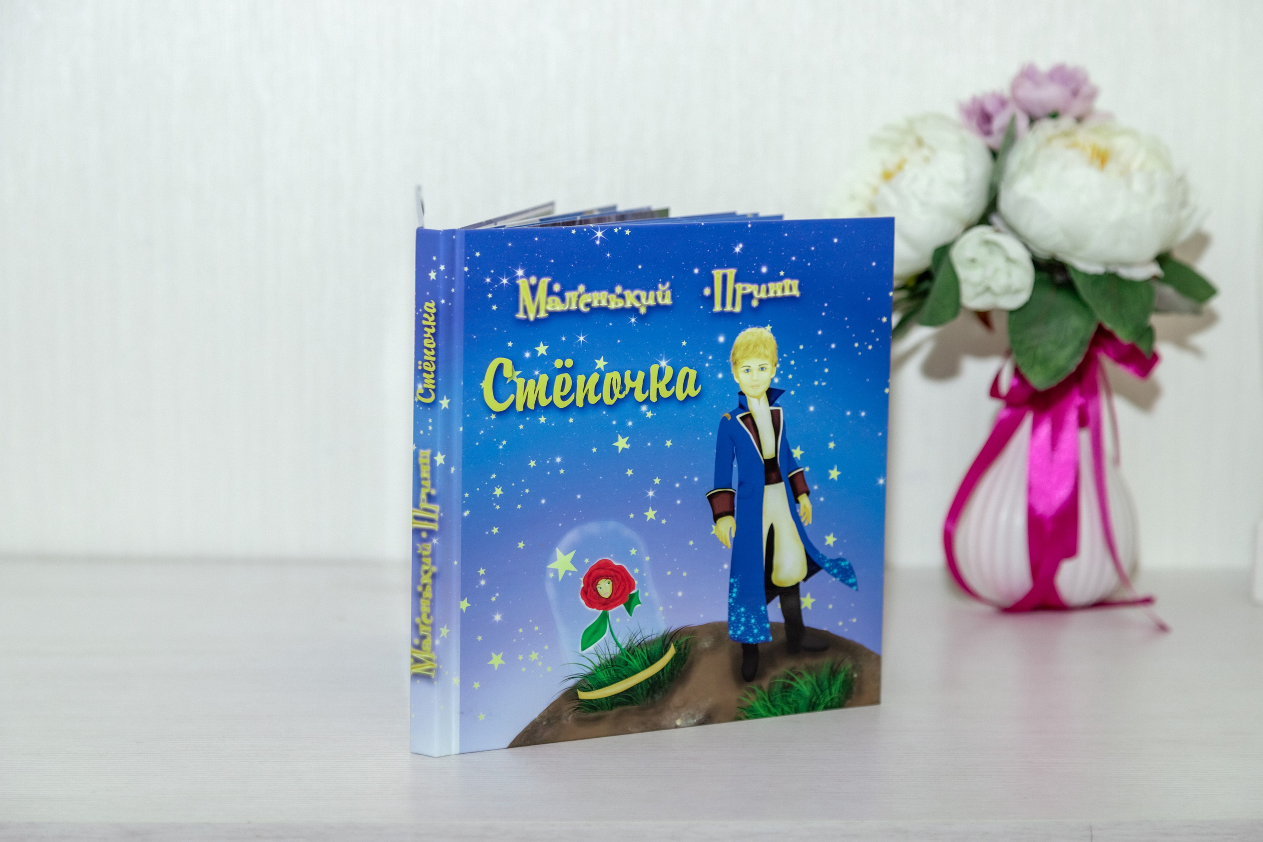 Книги ЛАЙТ (Глянцевые плотные страницы;) форматы — 21×30, 20×20 от 10 до 30 разв-тов. Фотограф Алина Лебедь