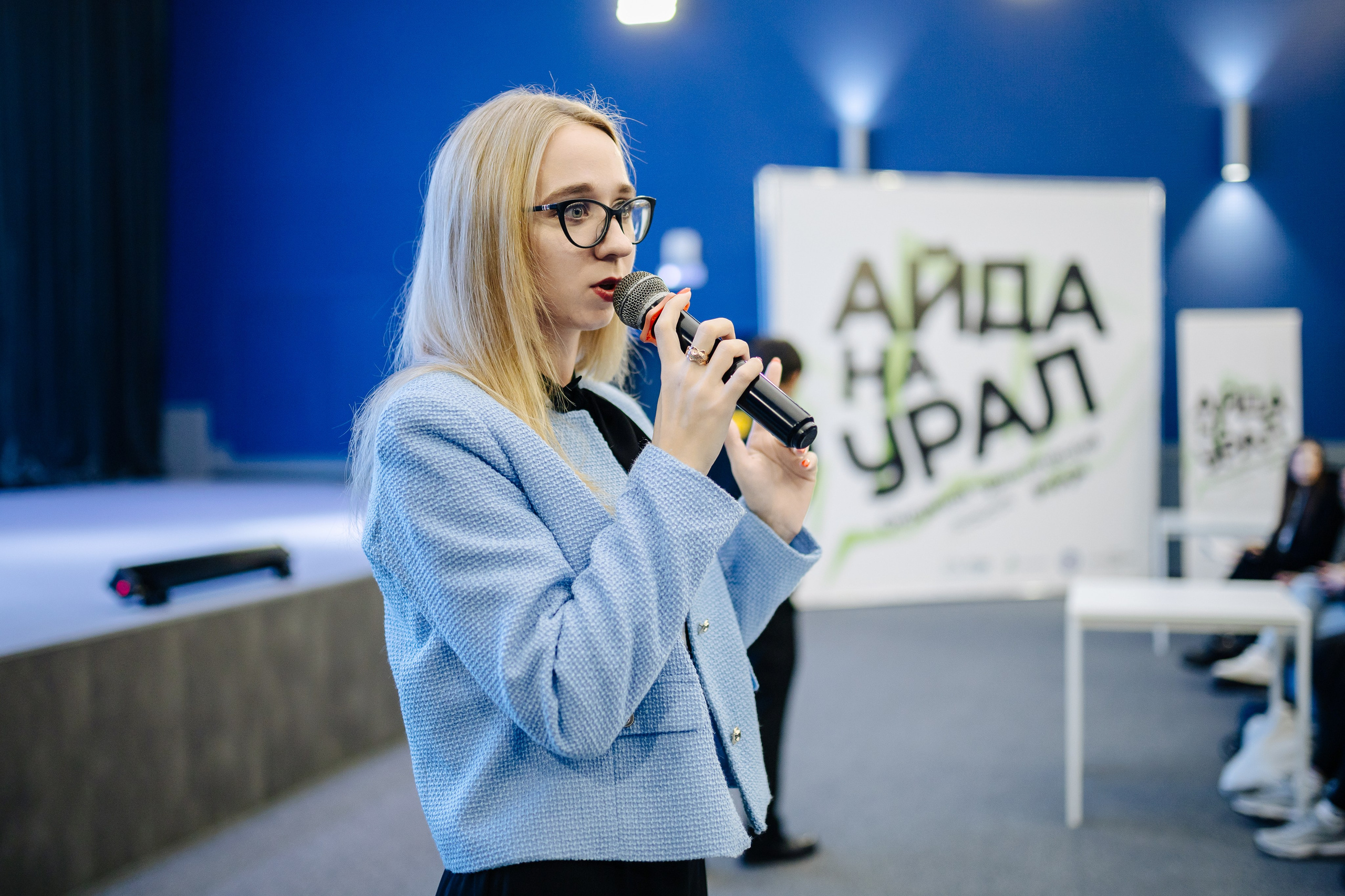 Окружной туристический форум «Айда на Урал» // 24.10 — 27.10.2024. Денис Прохоров Фотограф в г. Магнитогорск