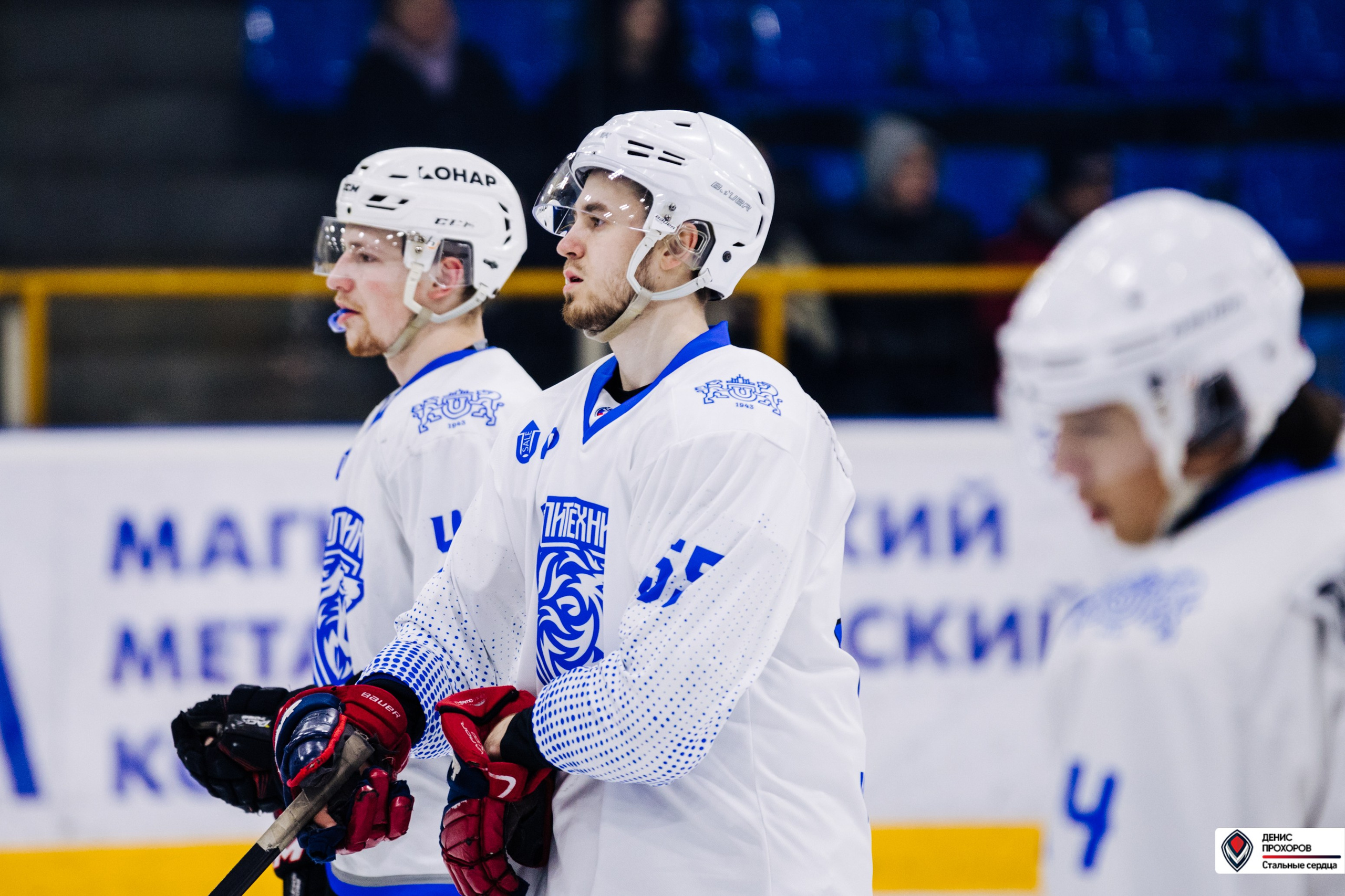 Чемпионат СХЛ // 03.03.24. Денис Прохоров Фотограф в г. Магнитогорск