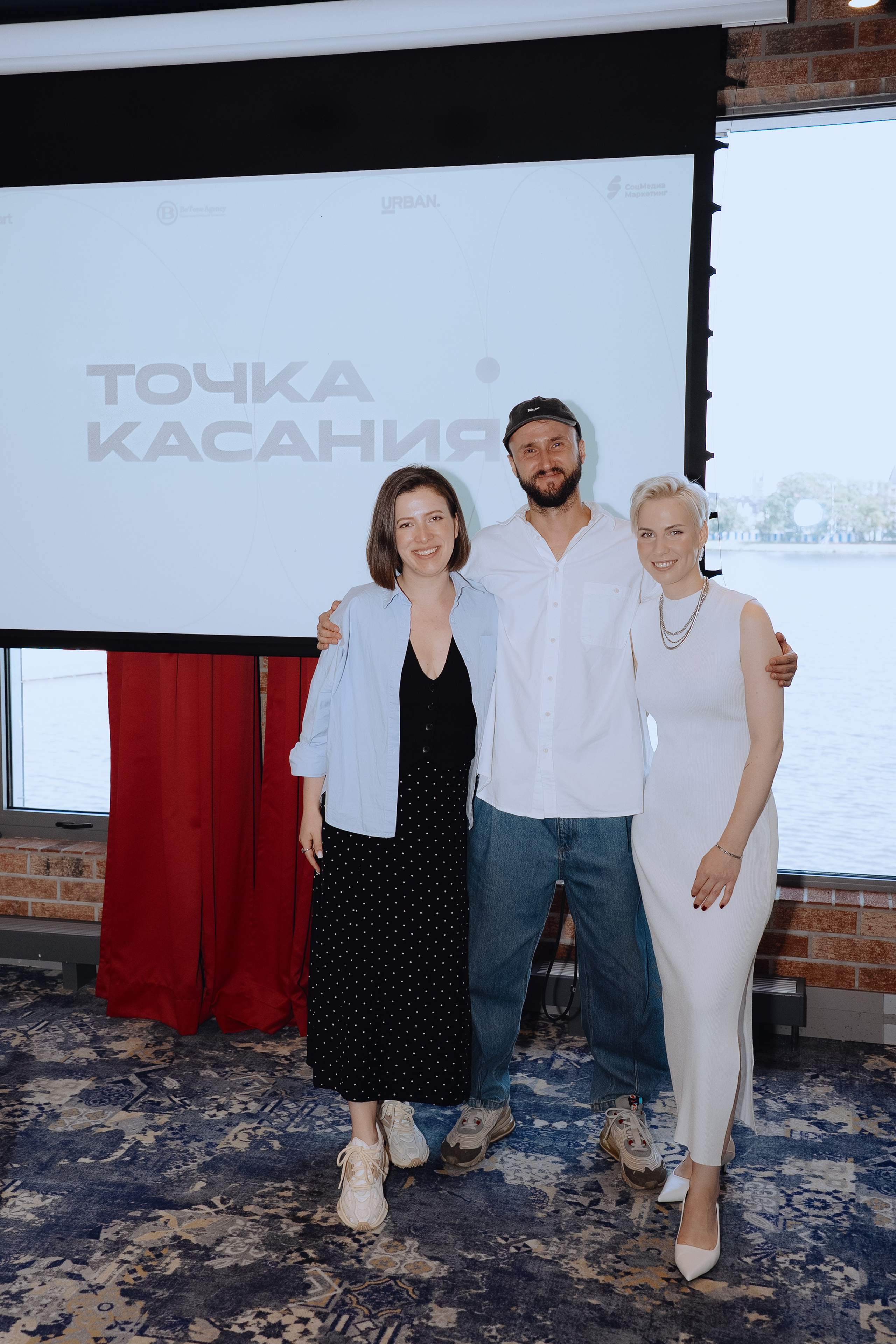 Репортаж | Бизнес-митинг девелоперов ТОЧКА КАСАНИЯ г. Калининград|. Репортажный фотограф в Калининграде Екатерина Суханова
