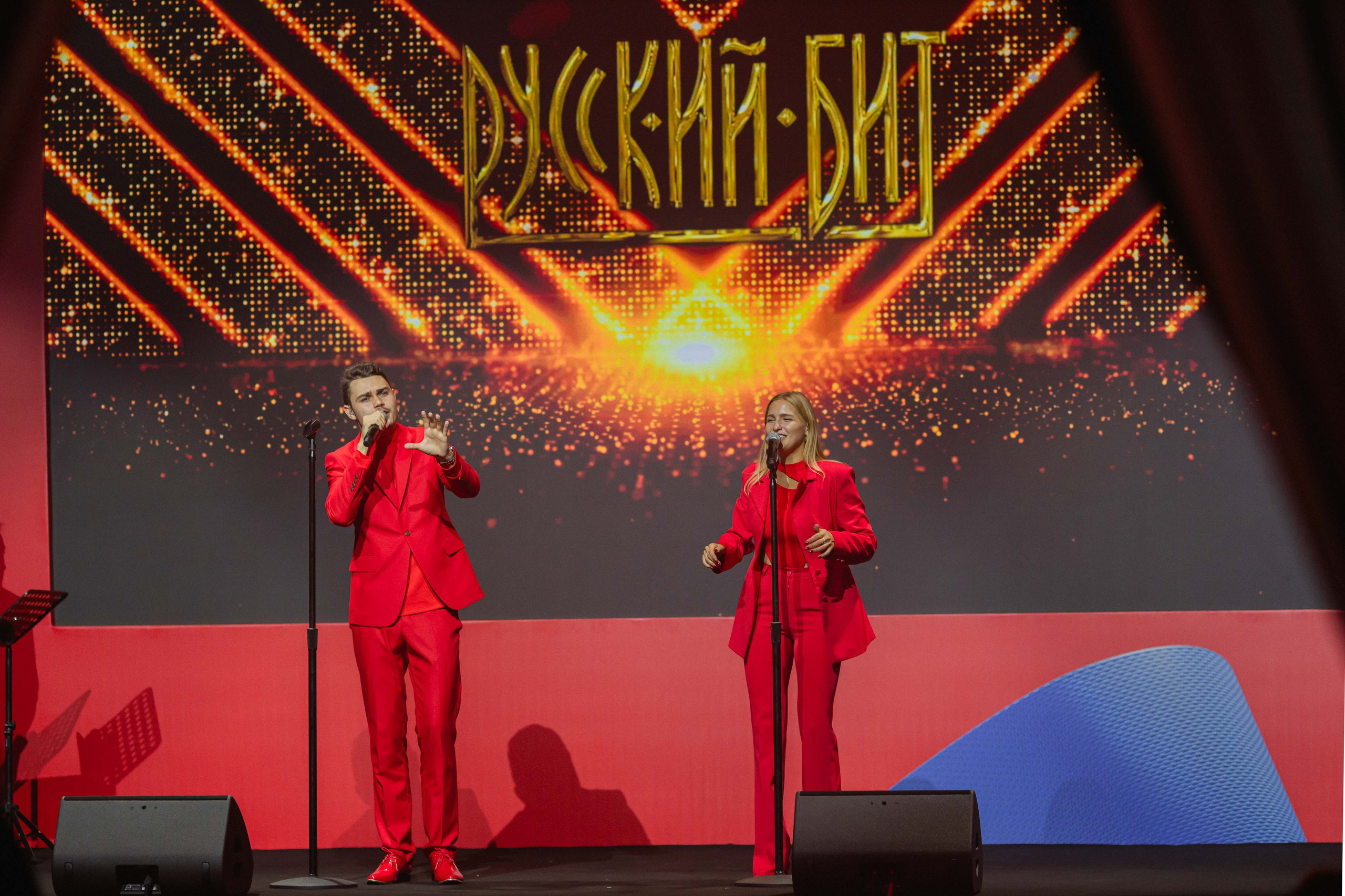 Альфа. Главная