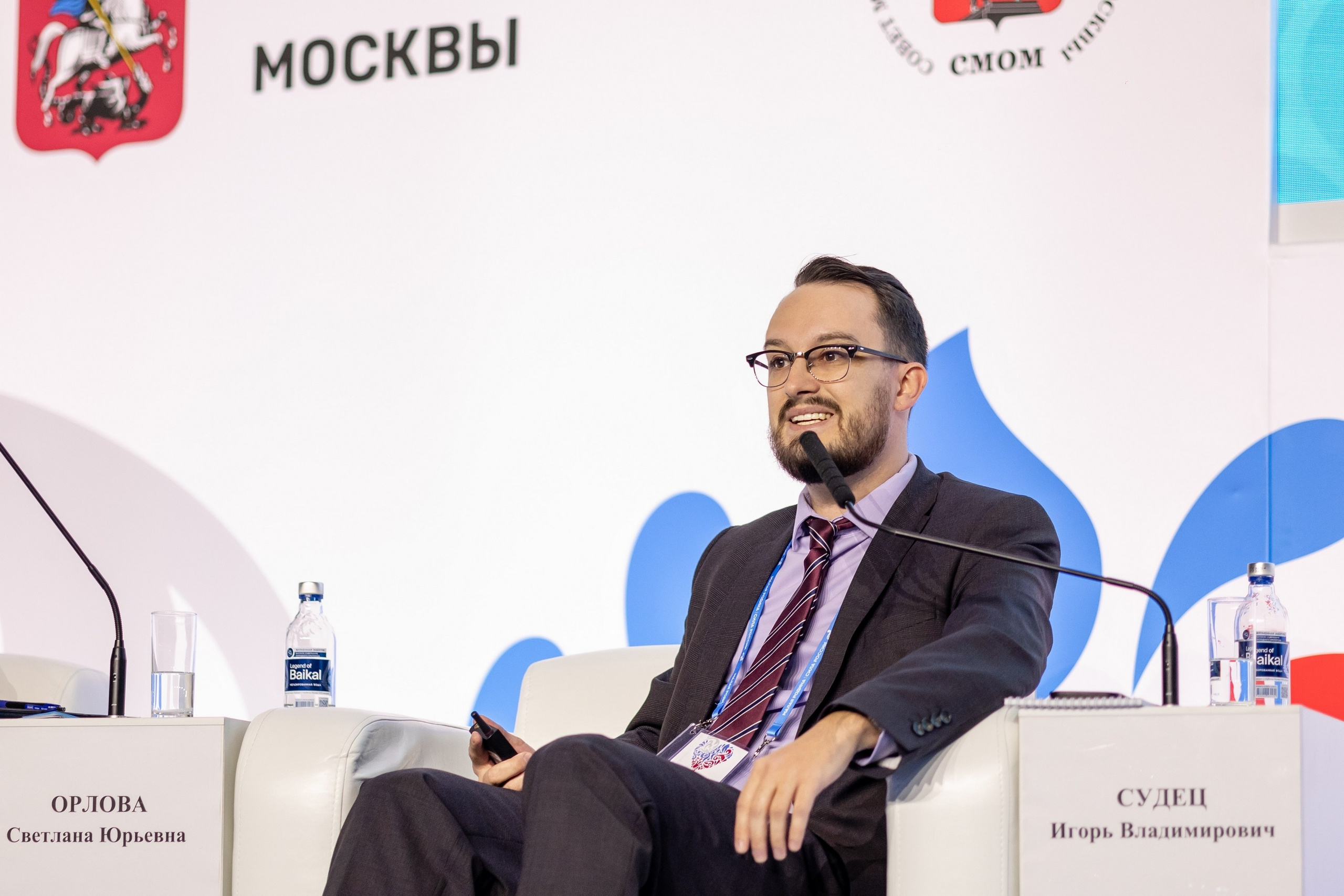 Форум «Сила России». Свадебный фотограф Москва