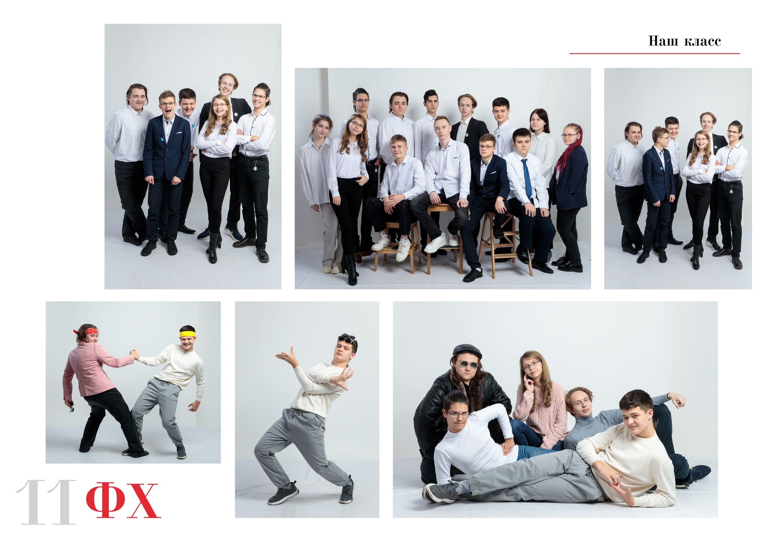 9-11 классы. Детский фотограф из Ангарска