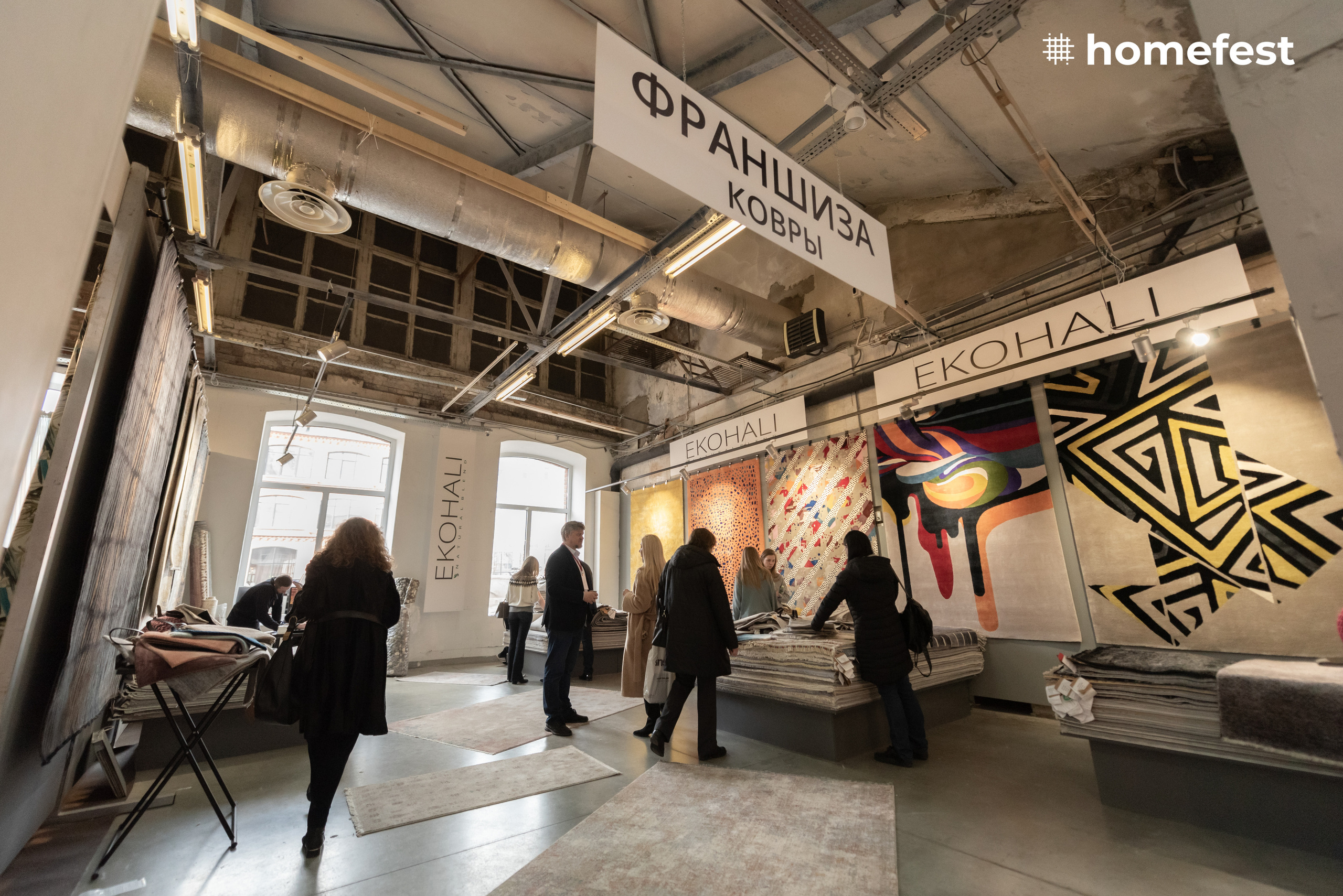 HomeFest 7. Фотограф в Москве