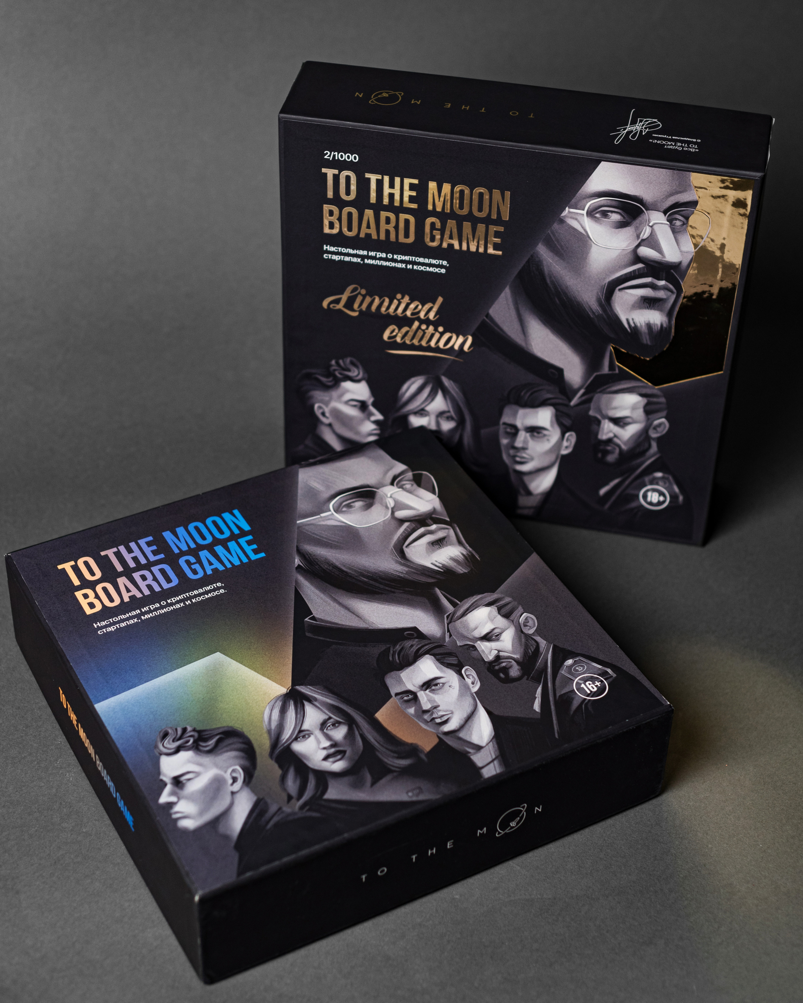 TO THE MOON BOARD GAME. Фотограф в Москве