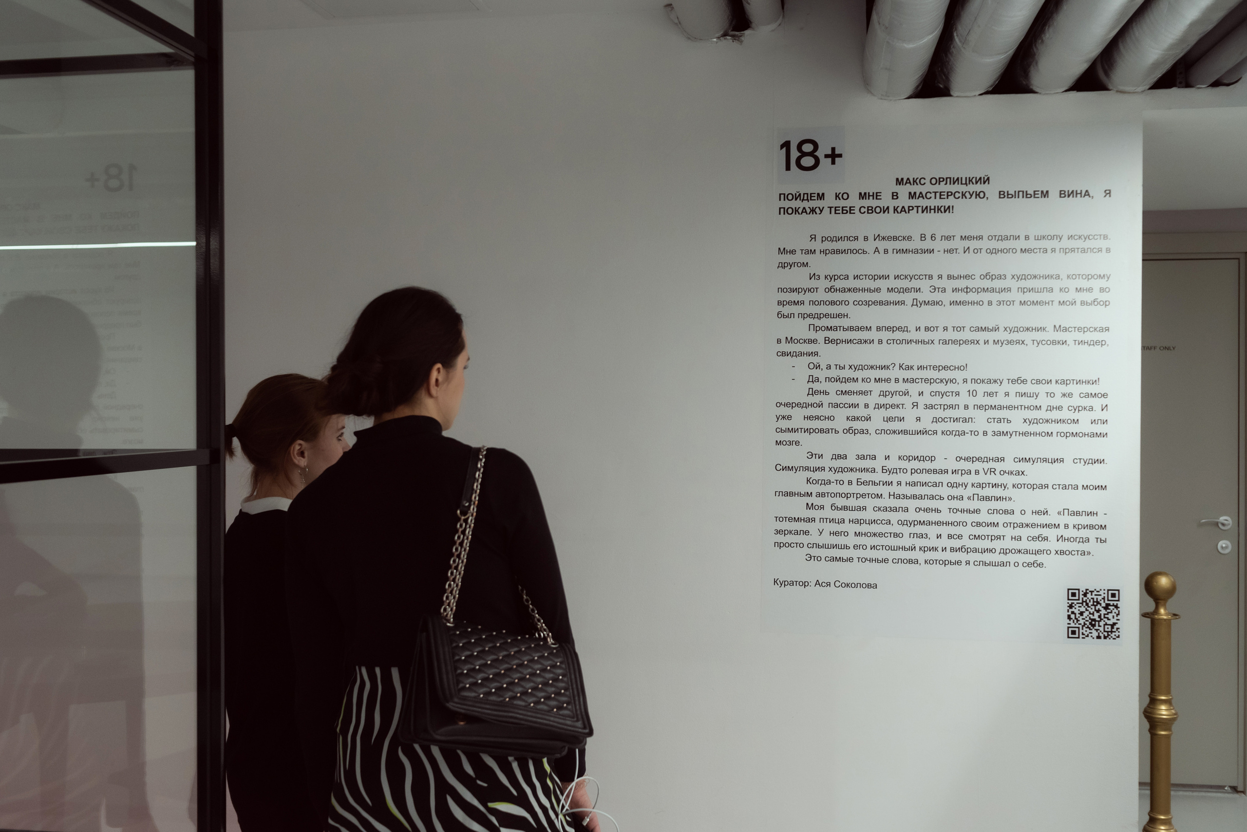 Репортажное портфолио. Фотограф в Москве