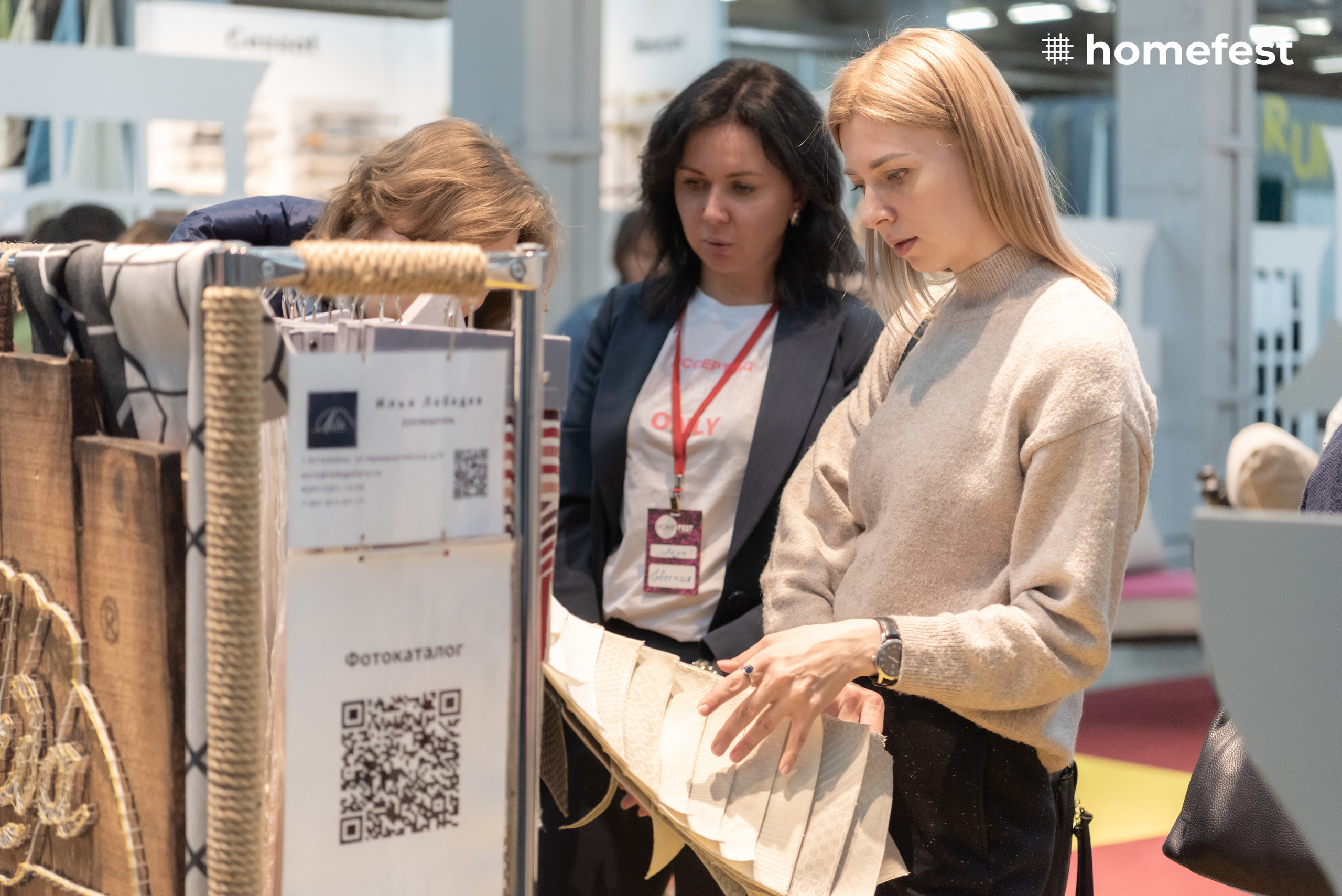 HomeFest 7. Фотограф в Москве