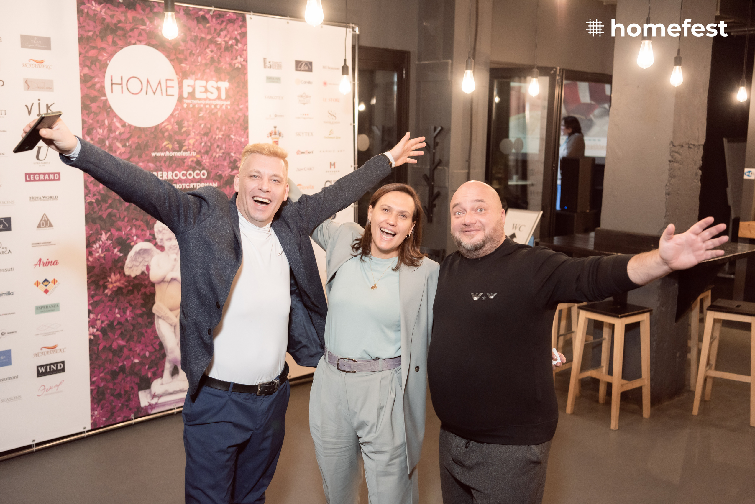 HomeFest 7. Фотограф в Москве