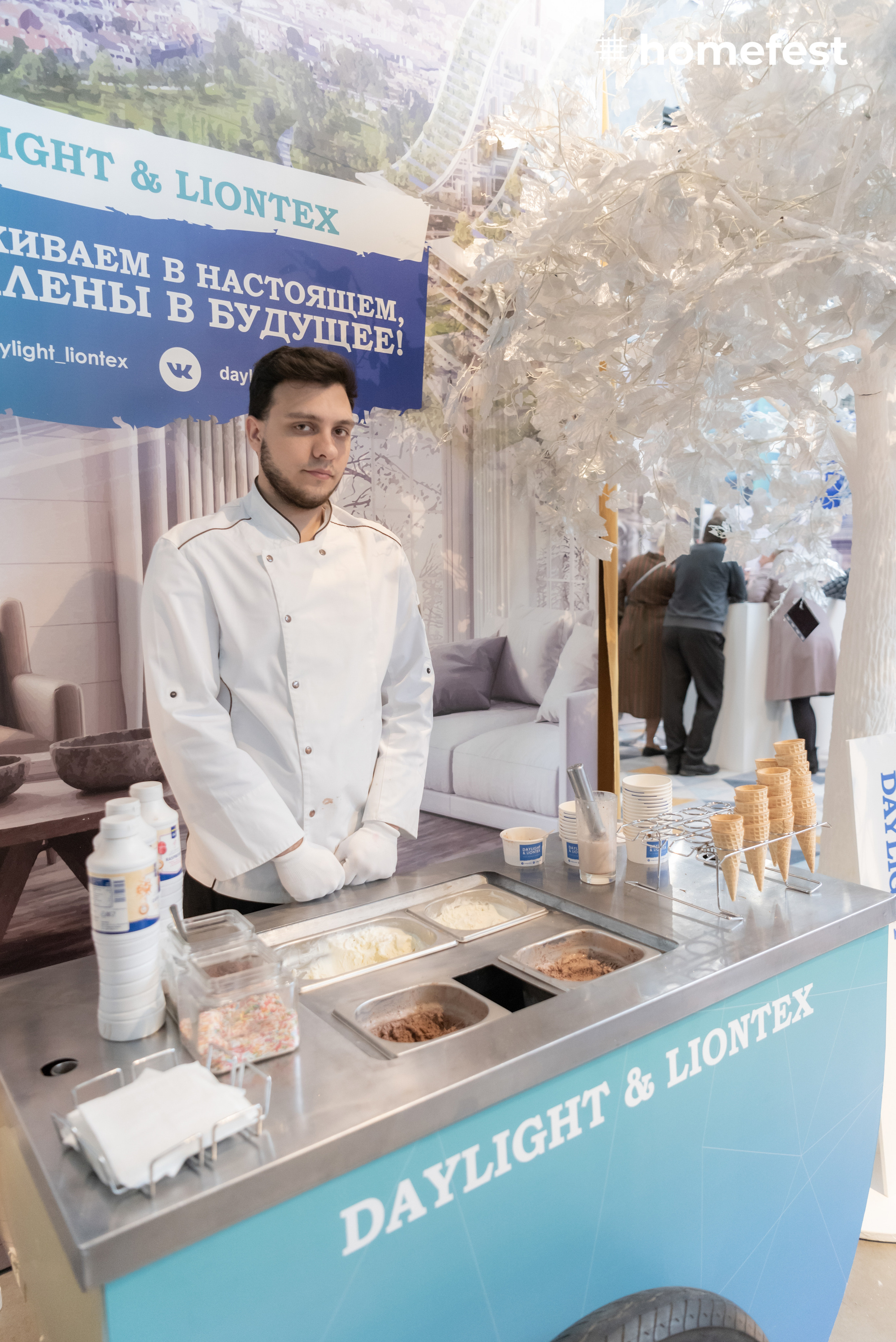 HomeFest 7. Фотограф в Москве