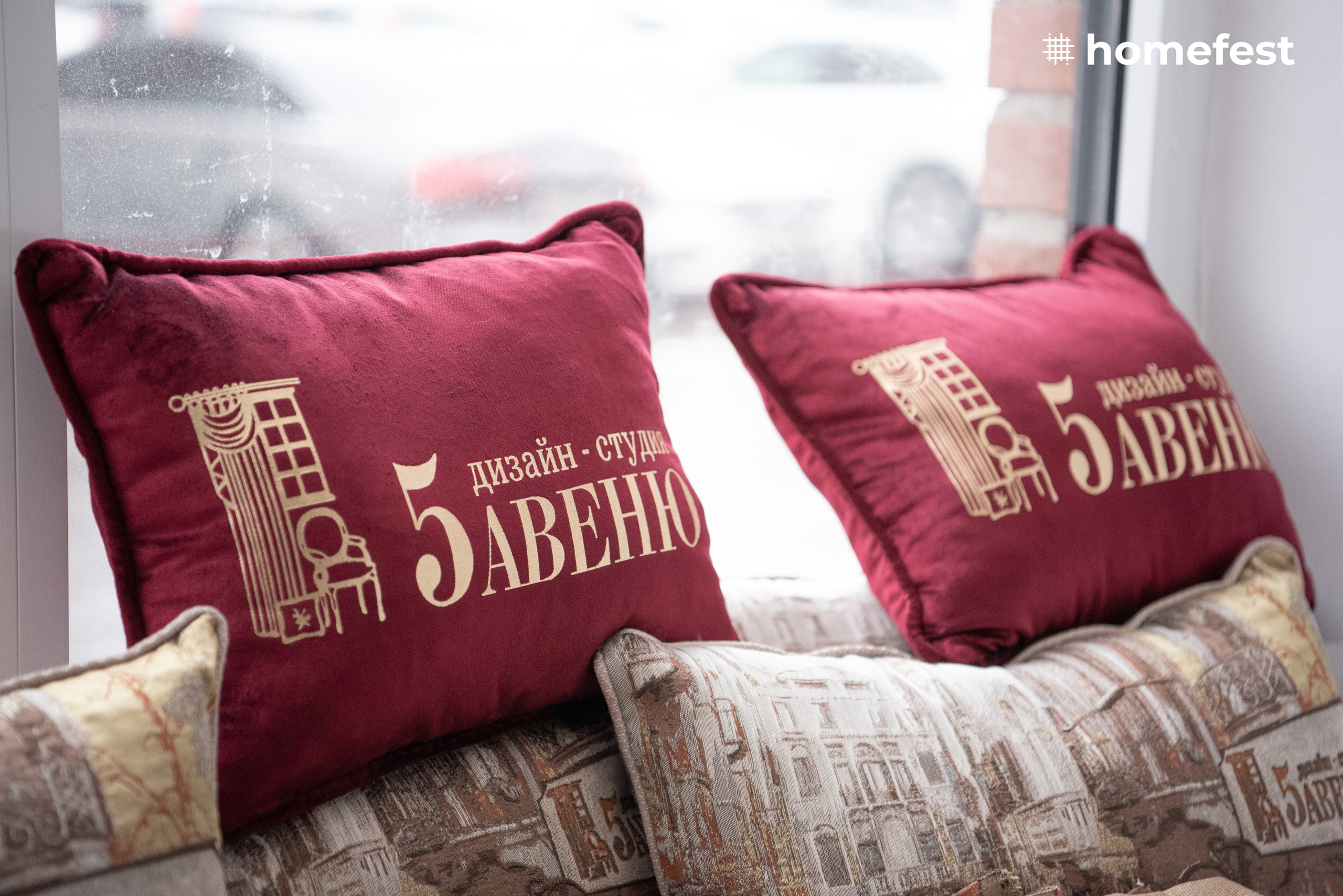 HomeFest 7. Фотограф в Москве