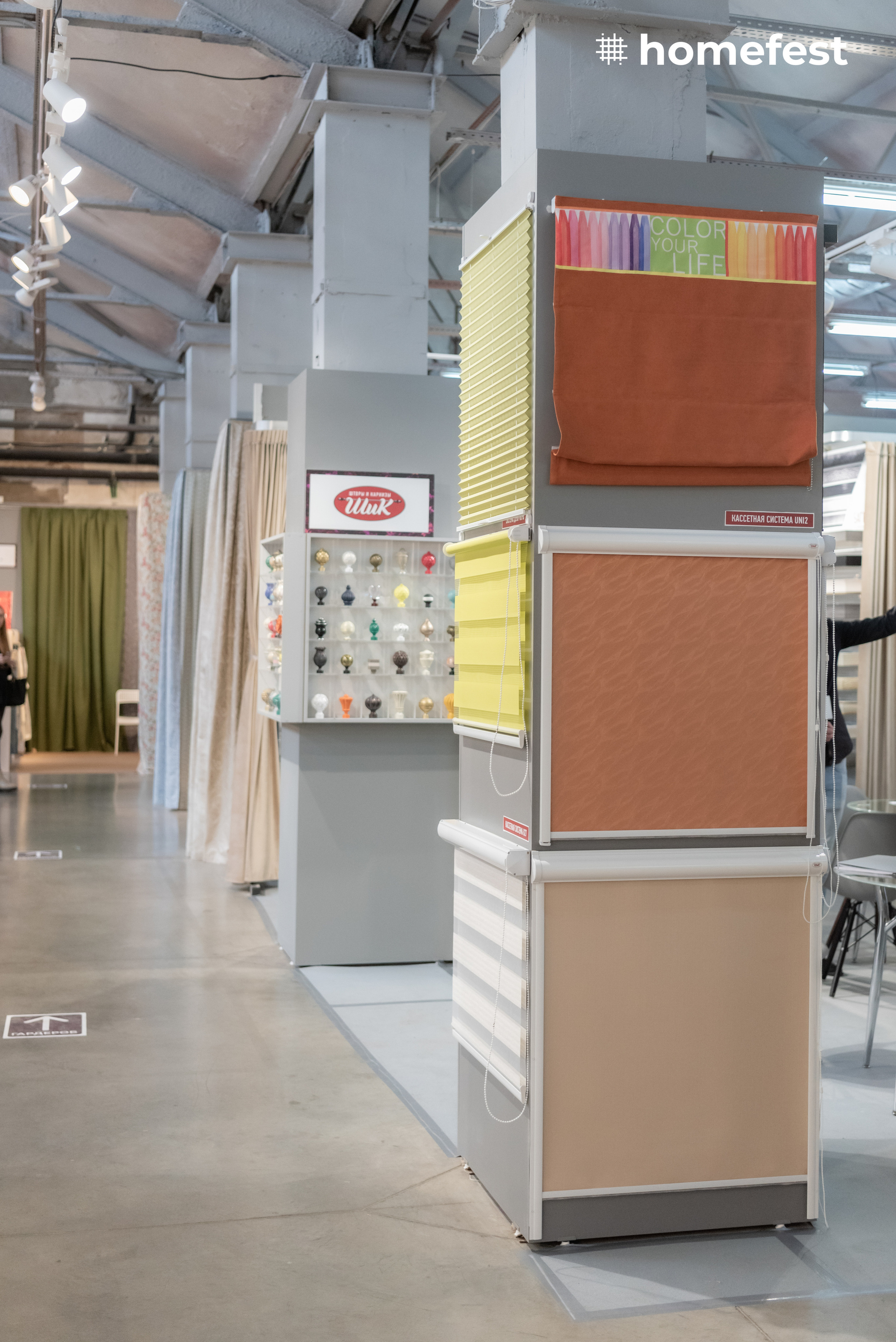 HomeFest 7. Фотограф в Москве