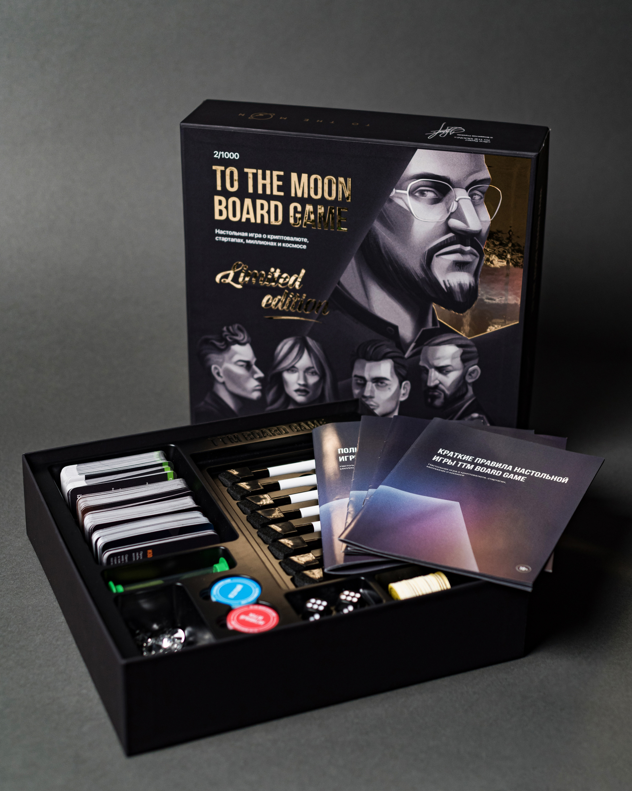 TO THE MOON BOARD GAME. Фотограф в Москве