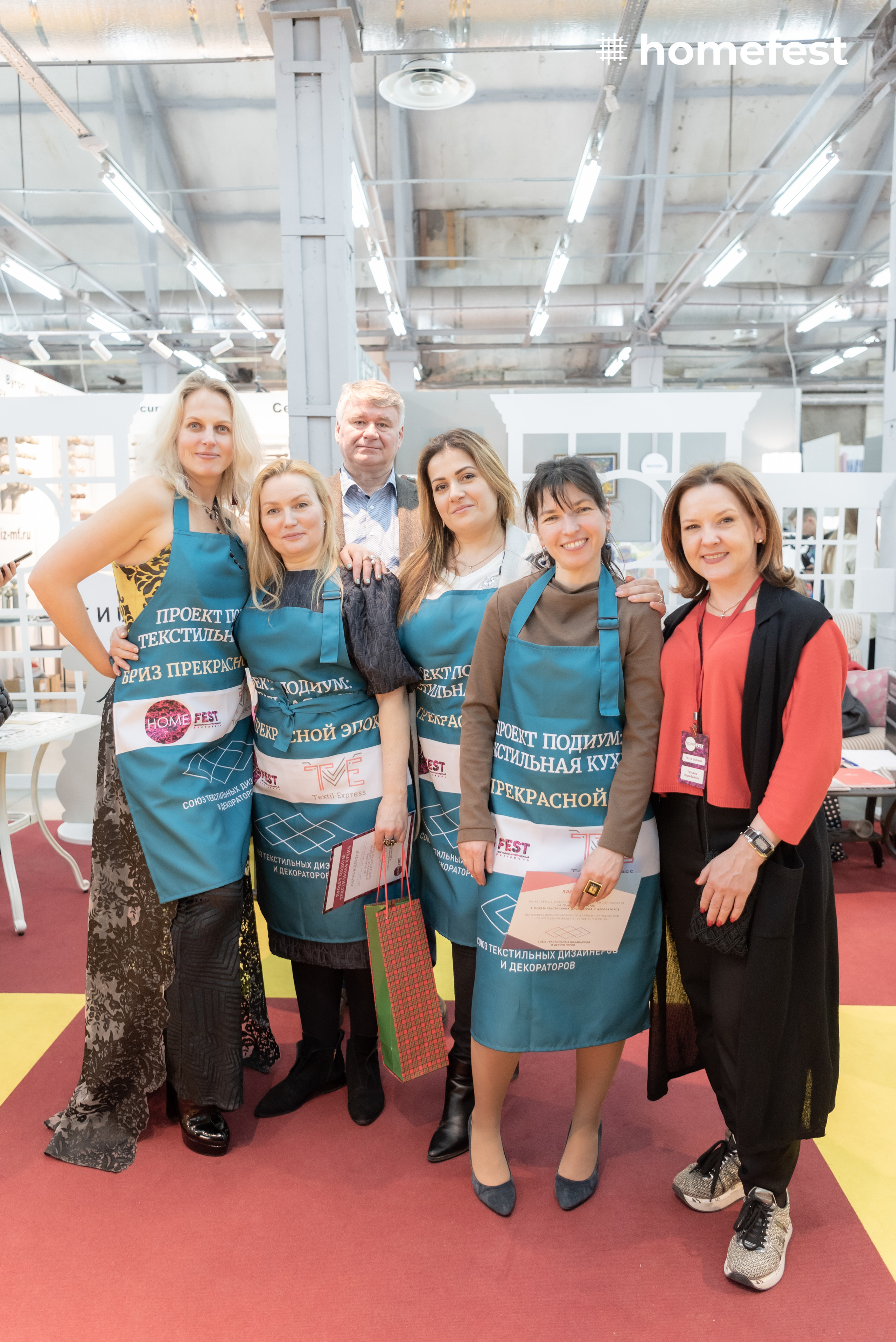 HomeFest 7. Фотограф в Москве