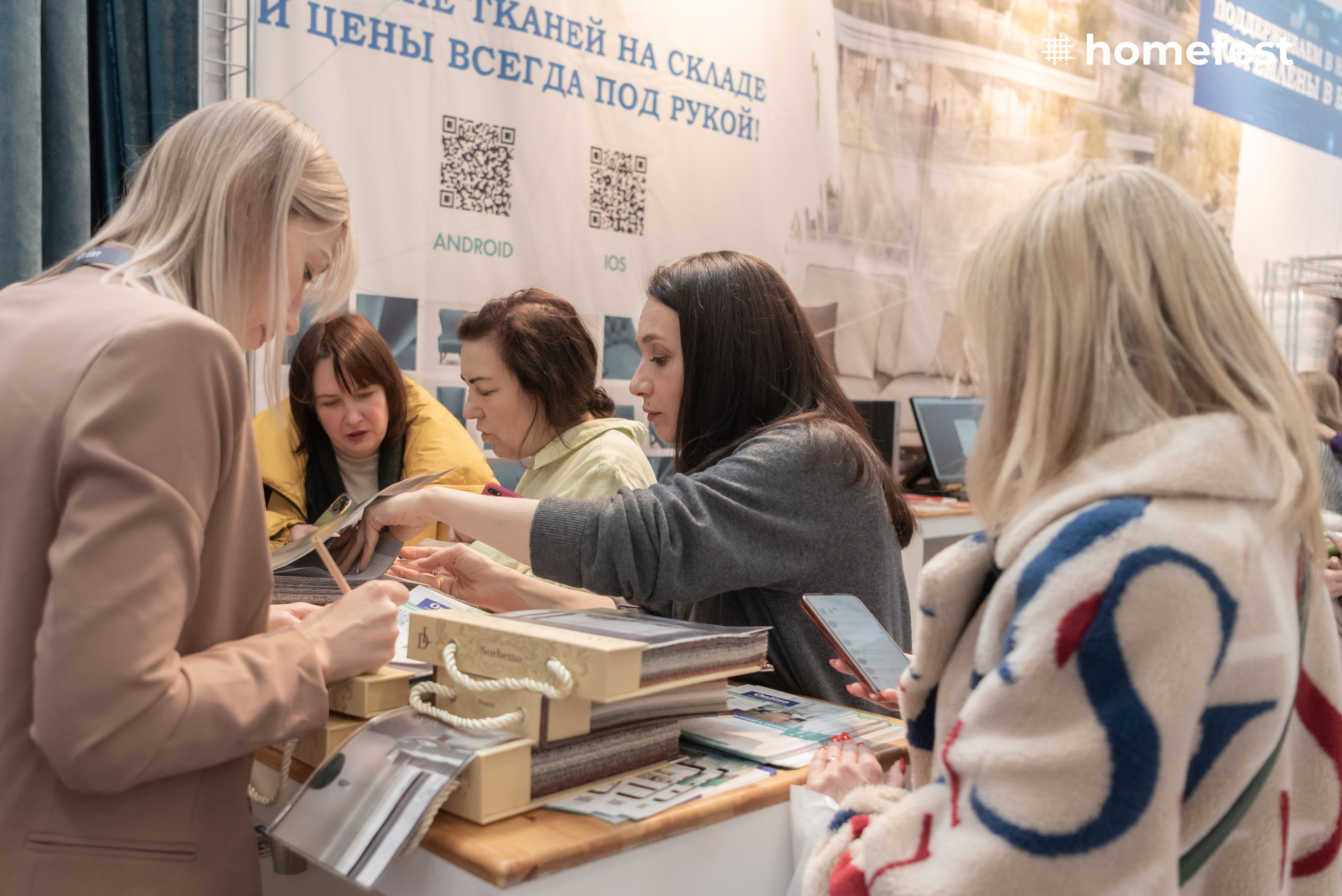 HomeFest 7. Фотограф в Москве