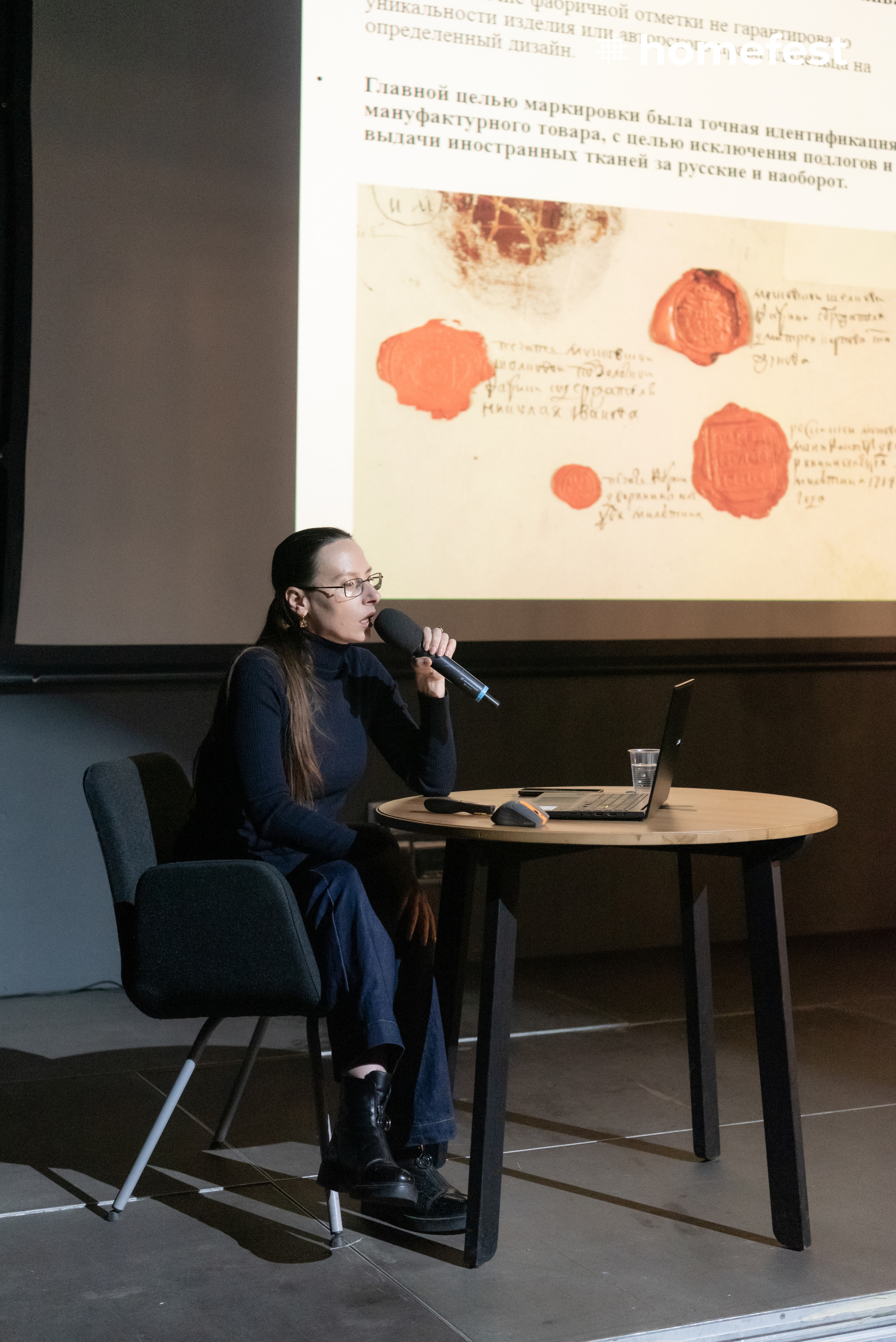 HomeFest 7. Фотограф в Москве