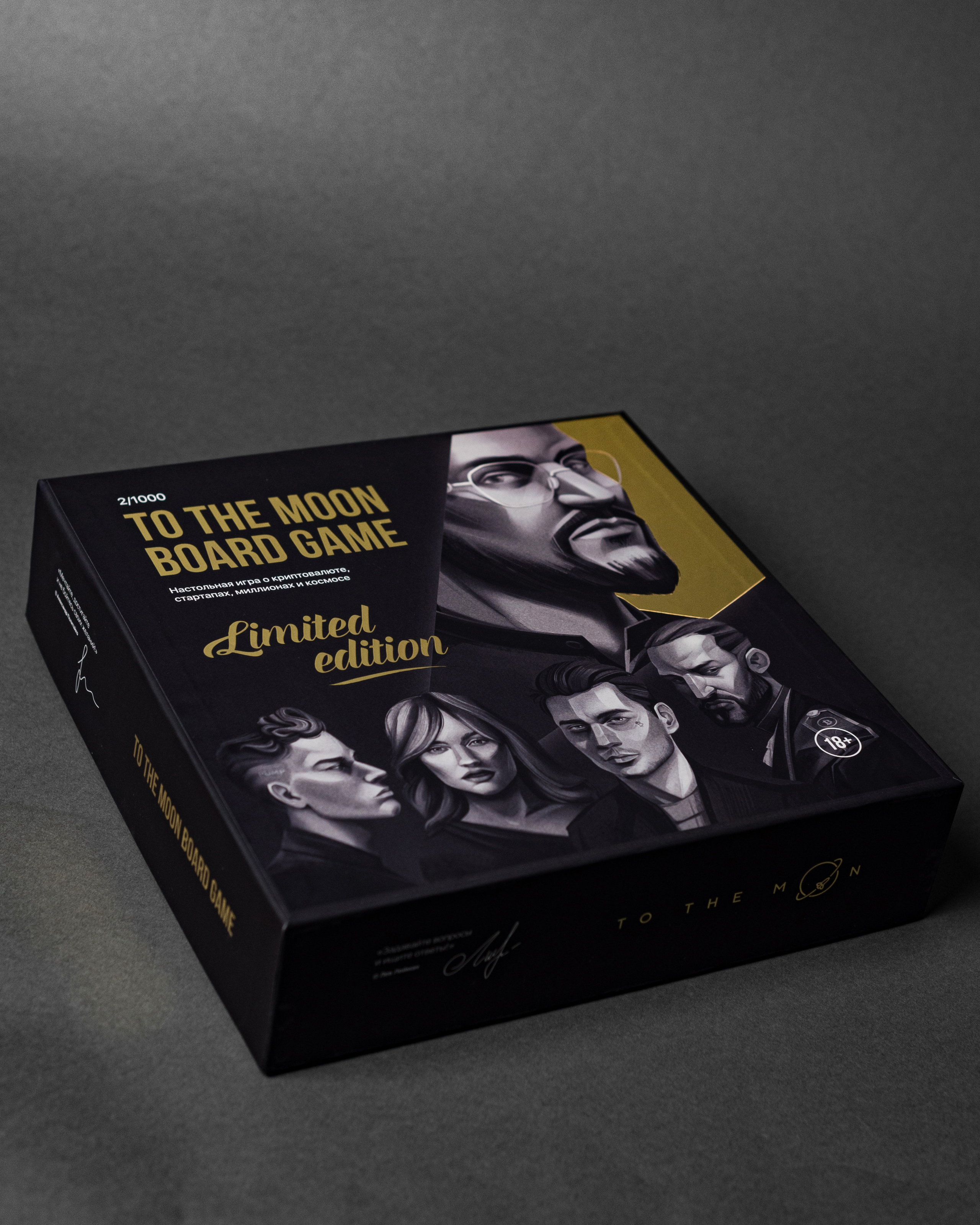 TO THE MOON BOARD GAME. Фотограф в Москве