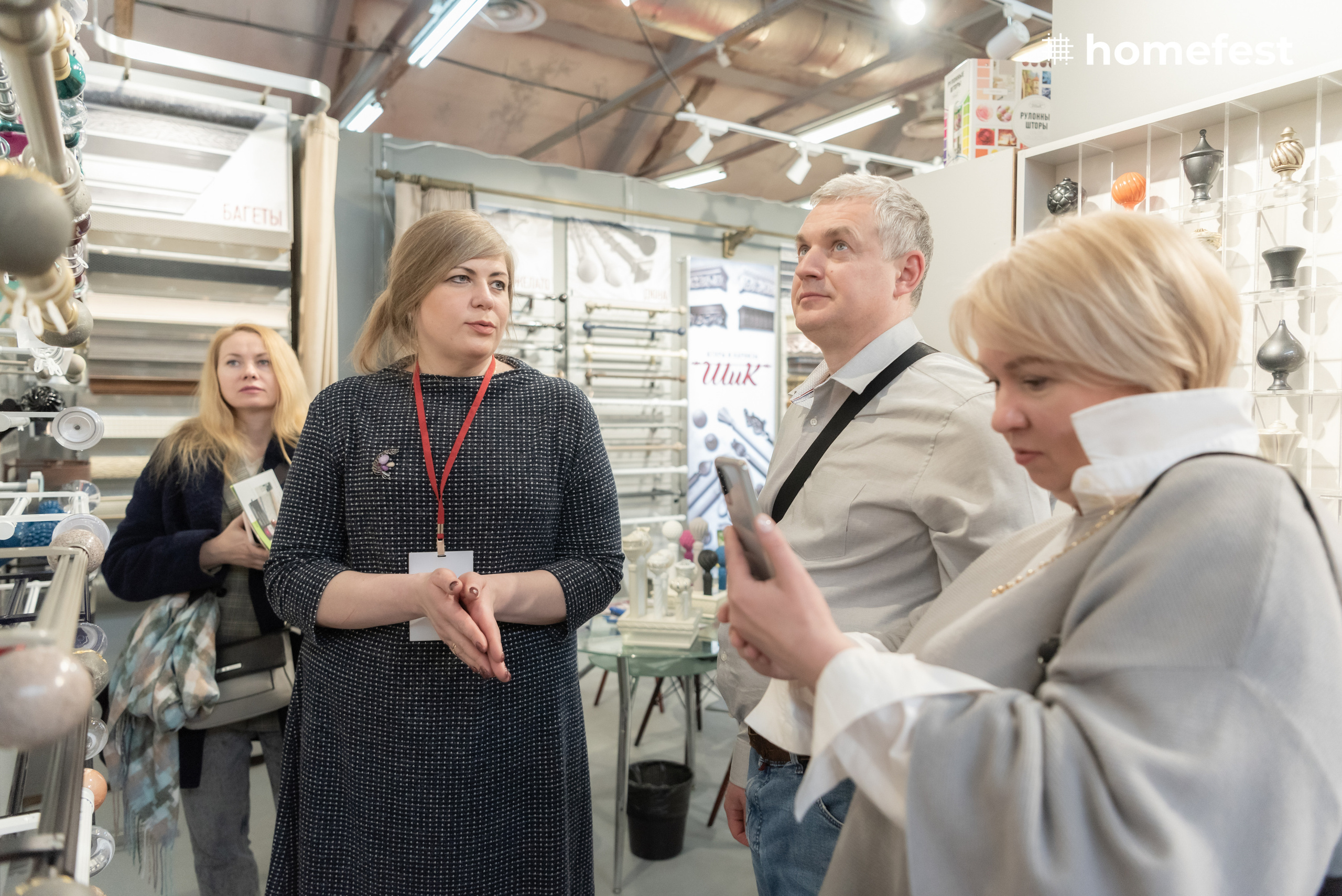 HomeFest 7. Фотограф в Москве