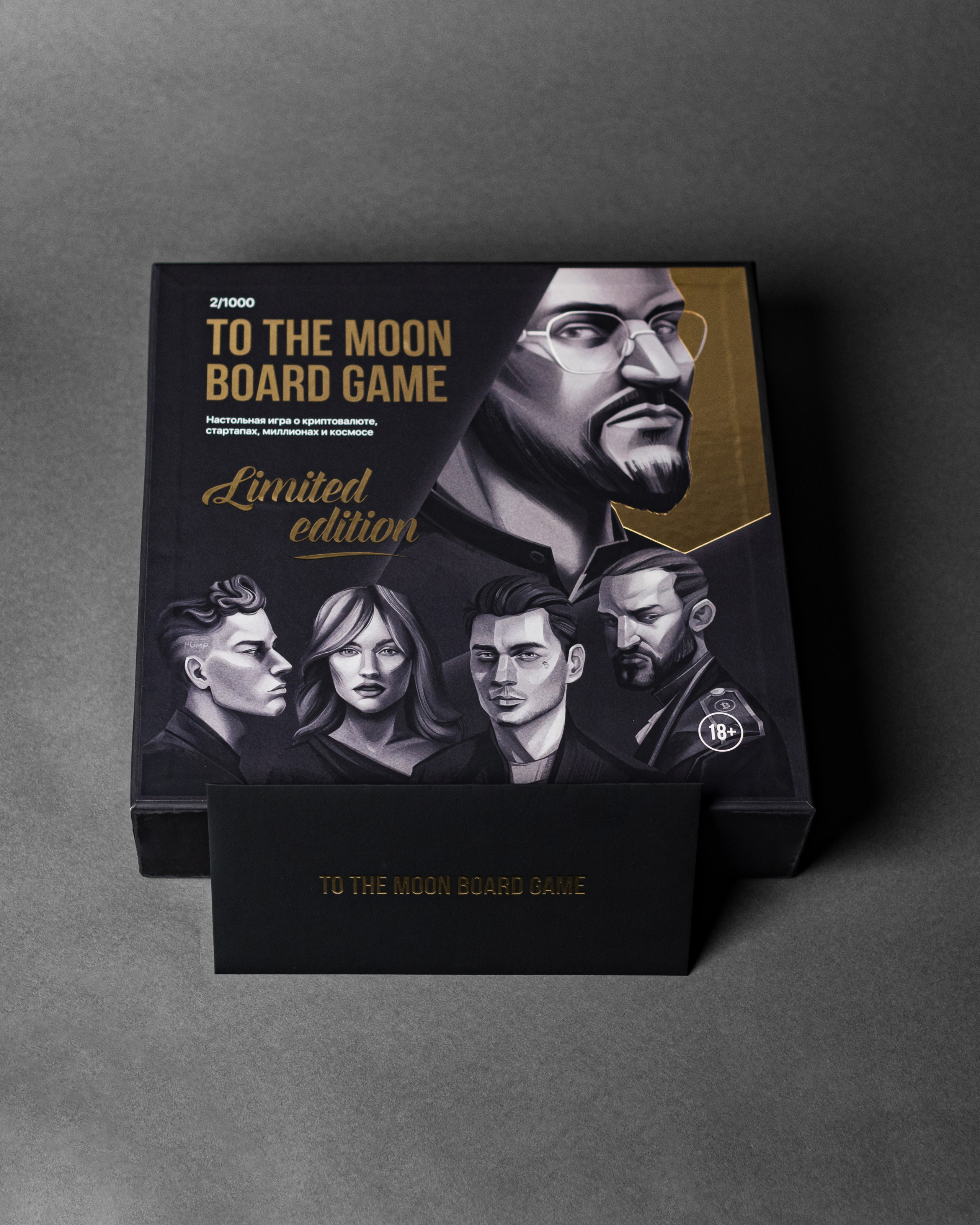 TO THE MOON BOARD GAME. Фотограф в Москве