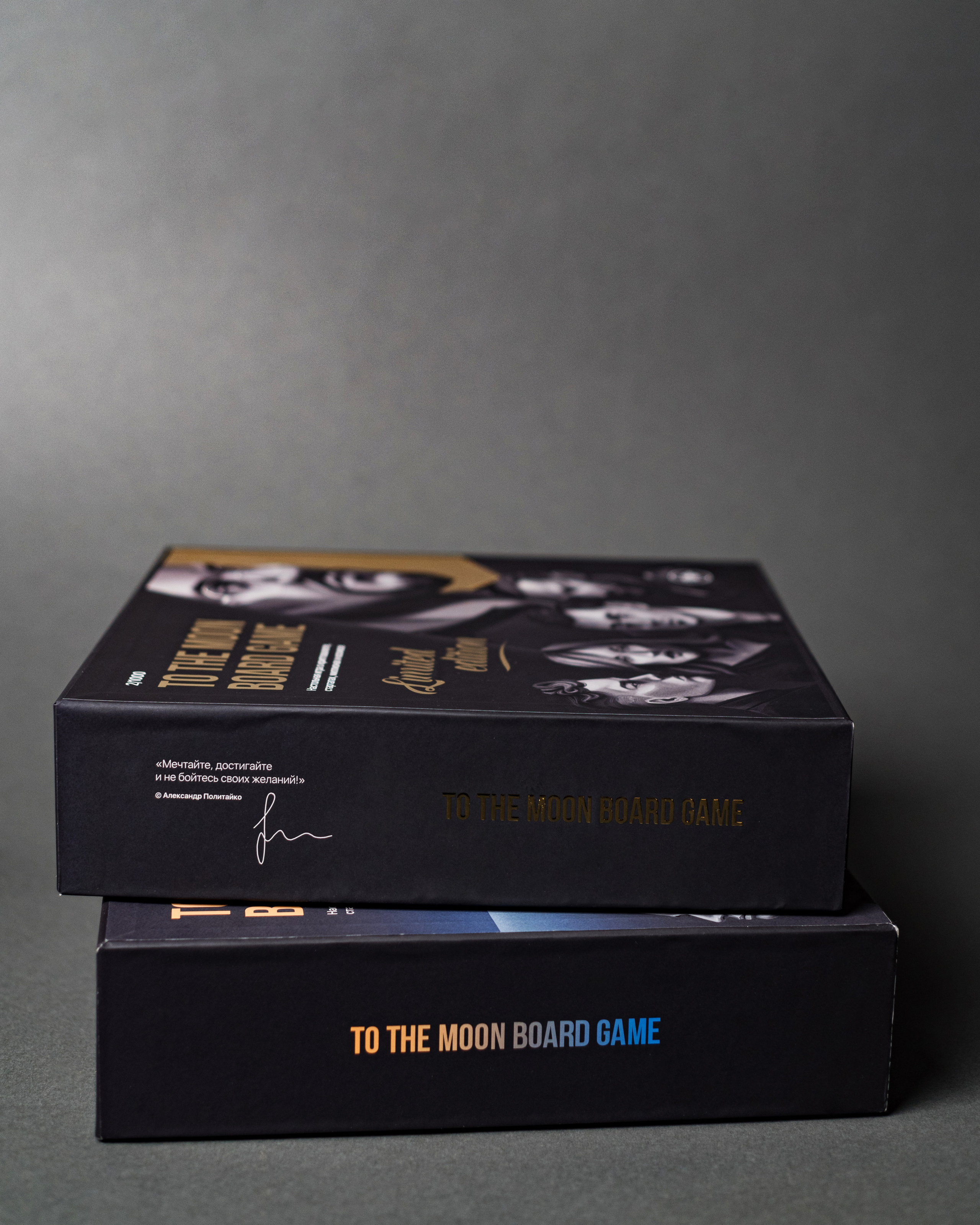 TO THE MOON BOARD GAME. Фотограф в Москве