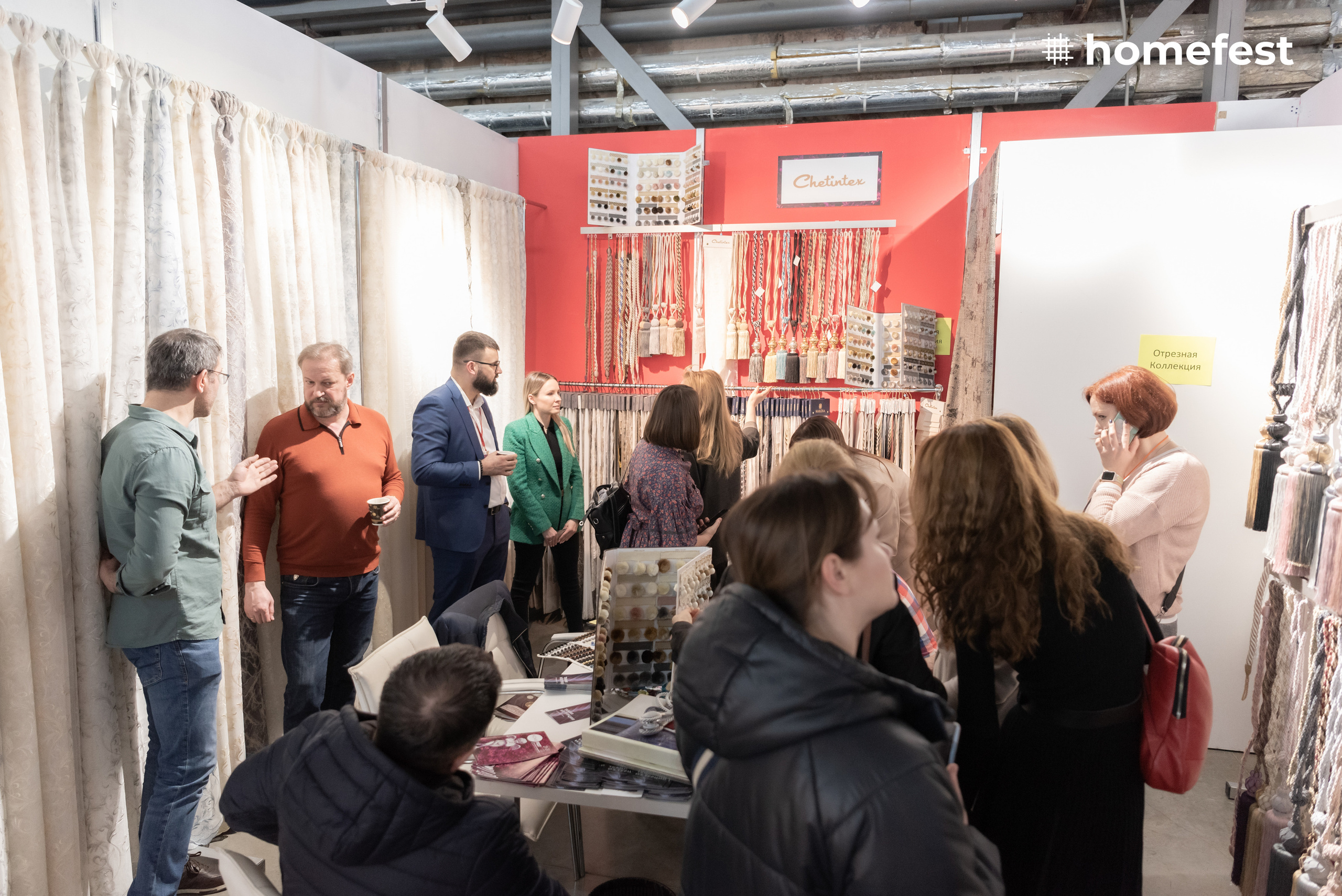 HomeFest 7. Фотограф в Москве