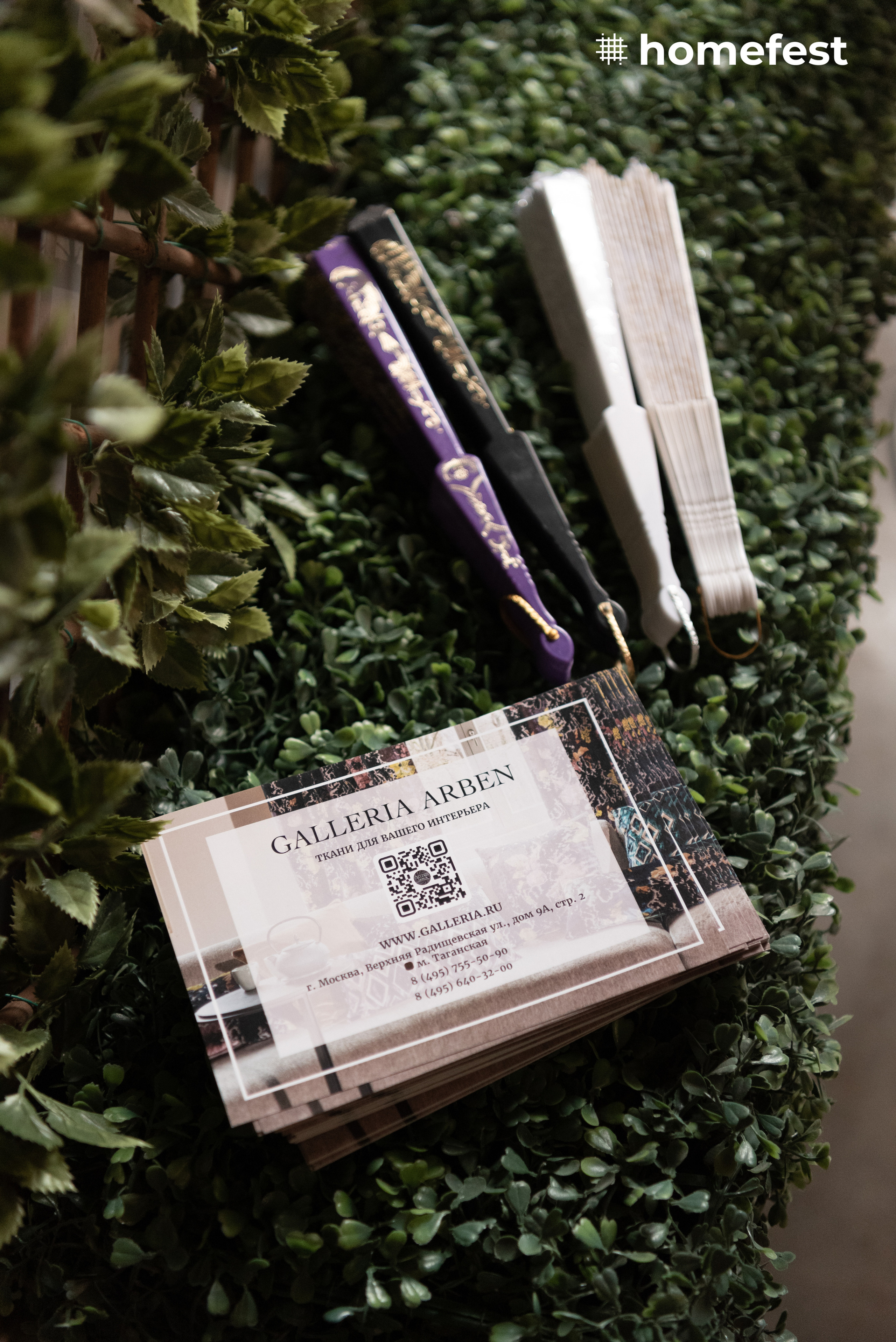 HomeFest 7. Фотограф в Москве