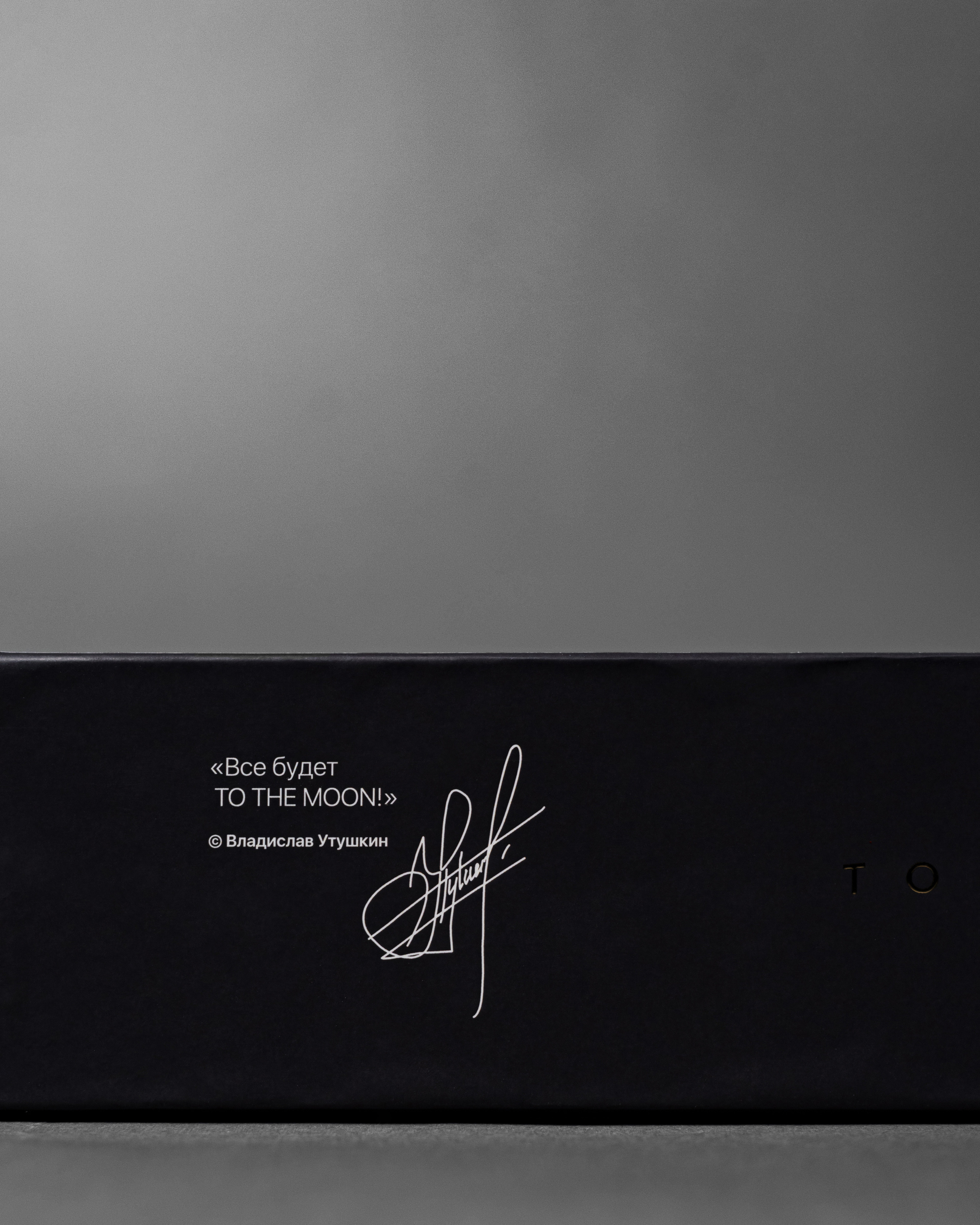 TO THE MOON BOARD GAME. Фотограф в Москве