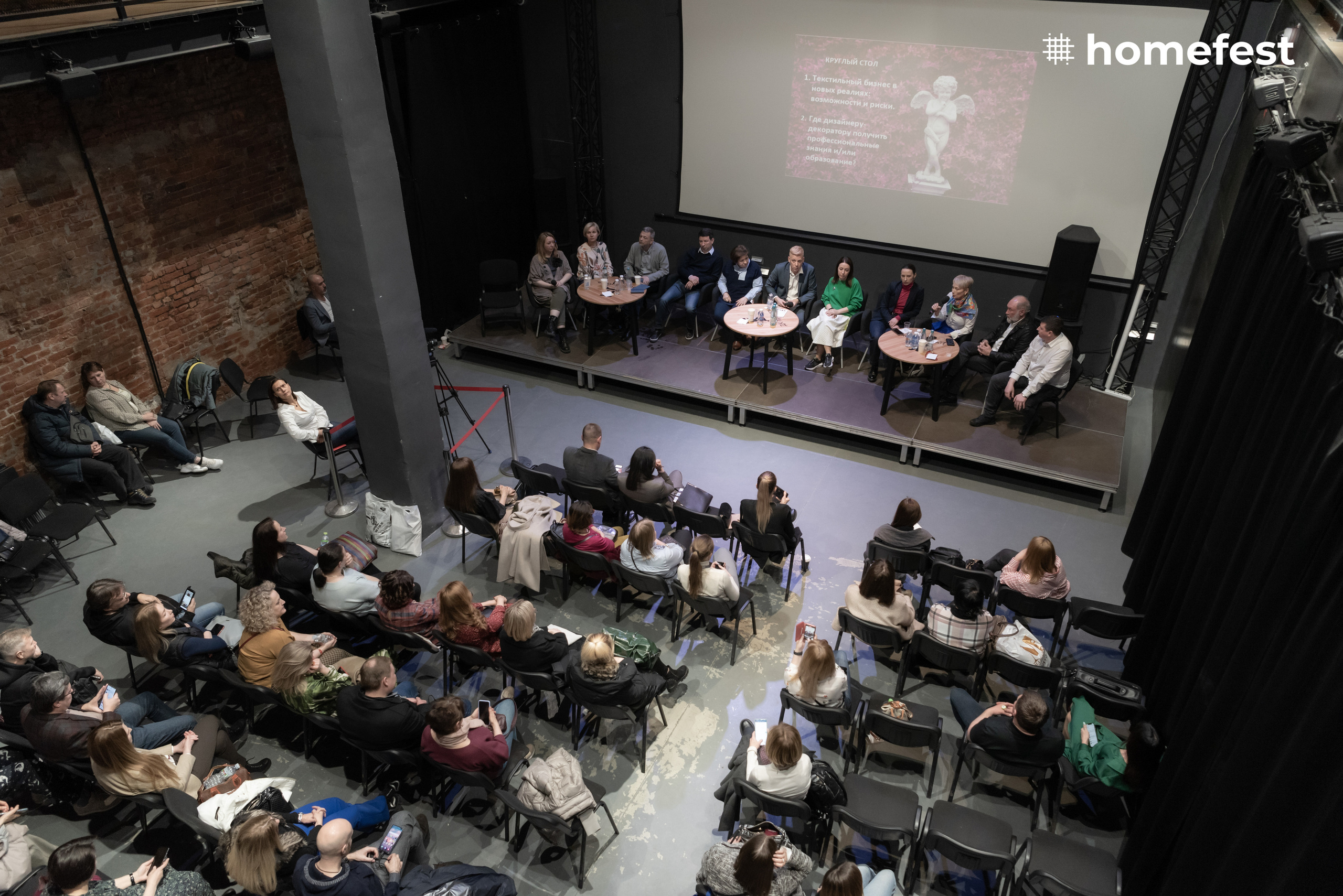 HomeFest 7. Фотограф в Москве