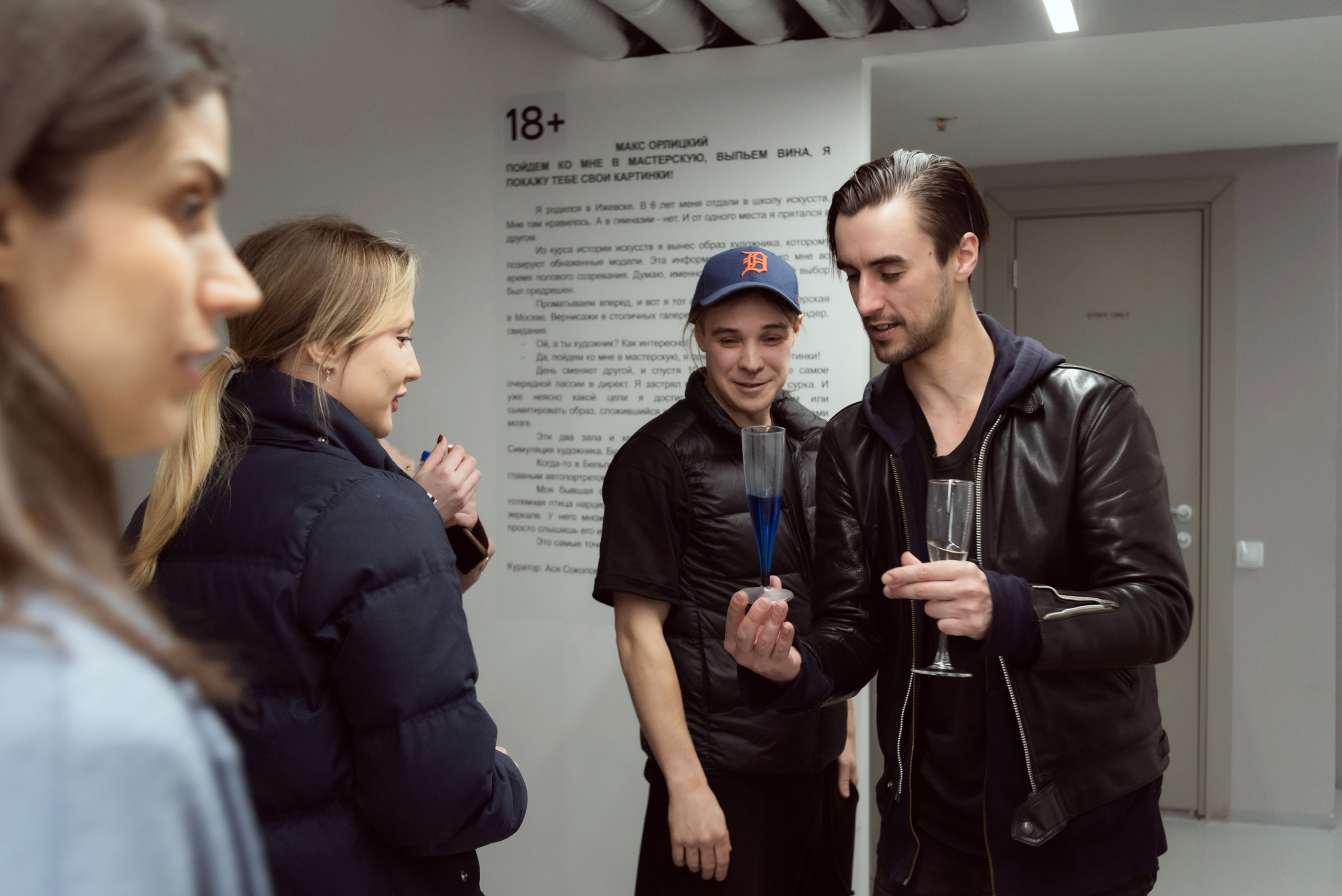 Репортажное портфолио. Фотограф в Москве