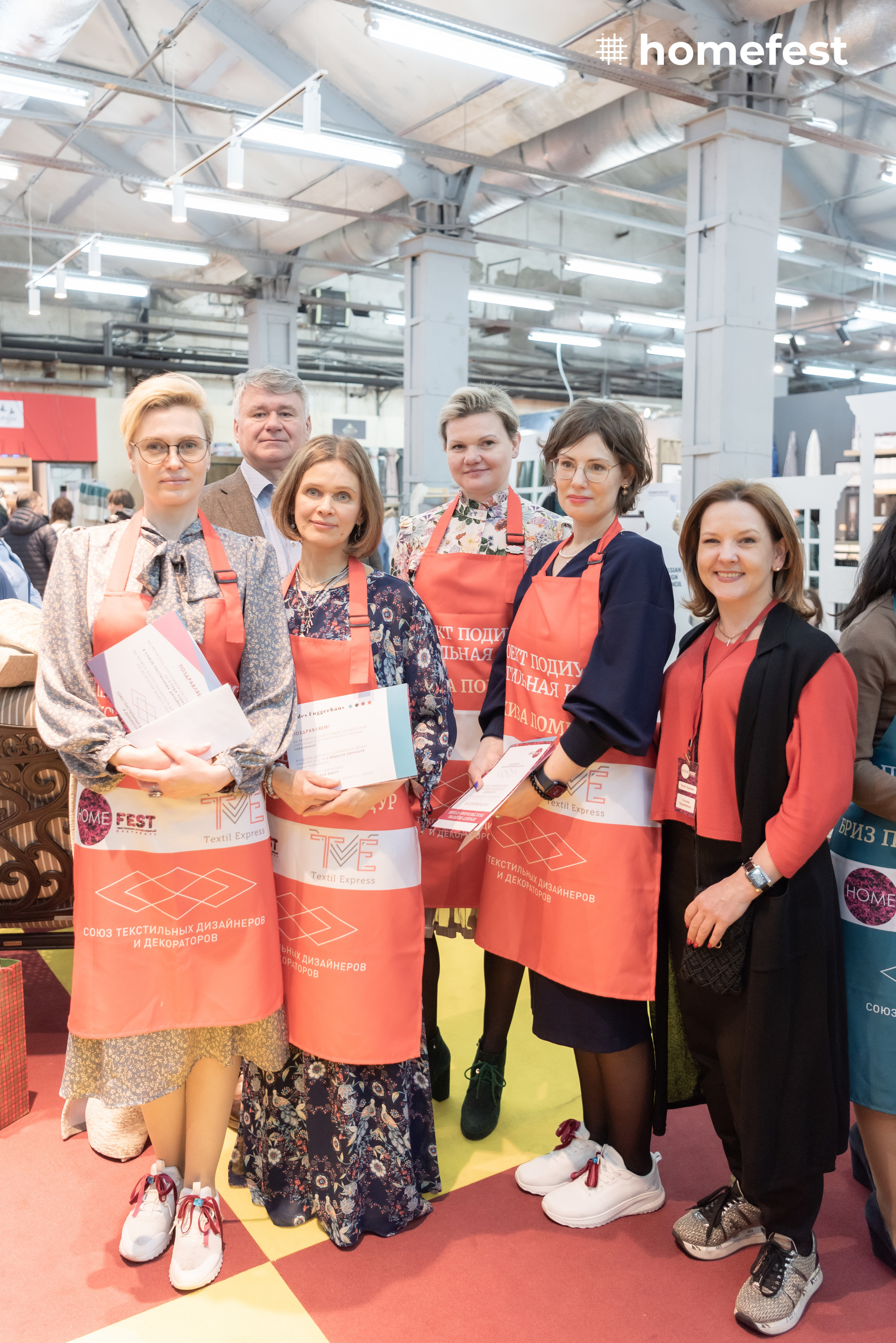 HomeFest 7. Фотограф в Москве