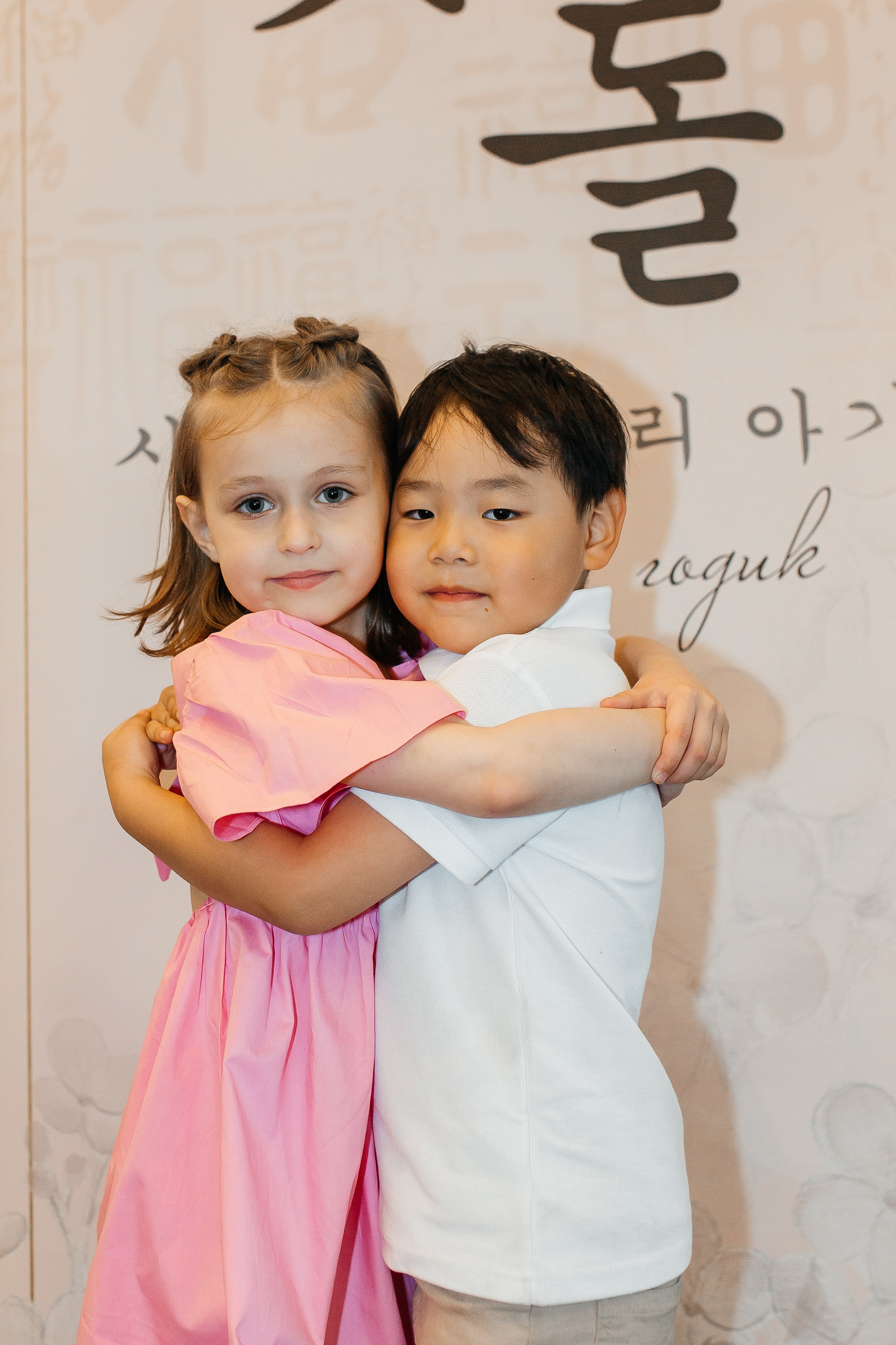 Сакуре 1 годик