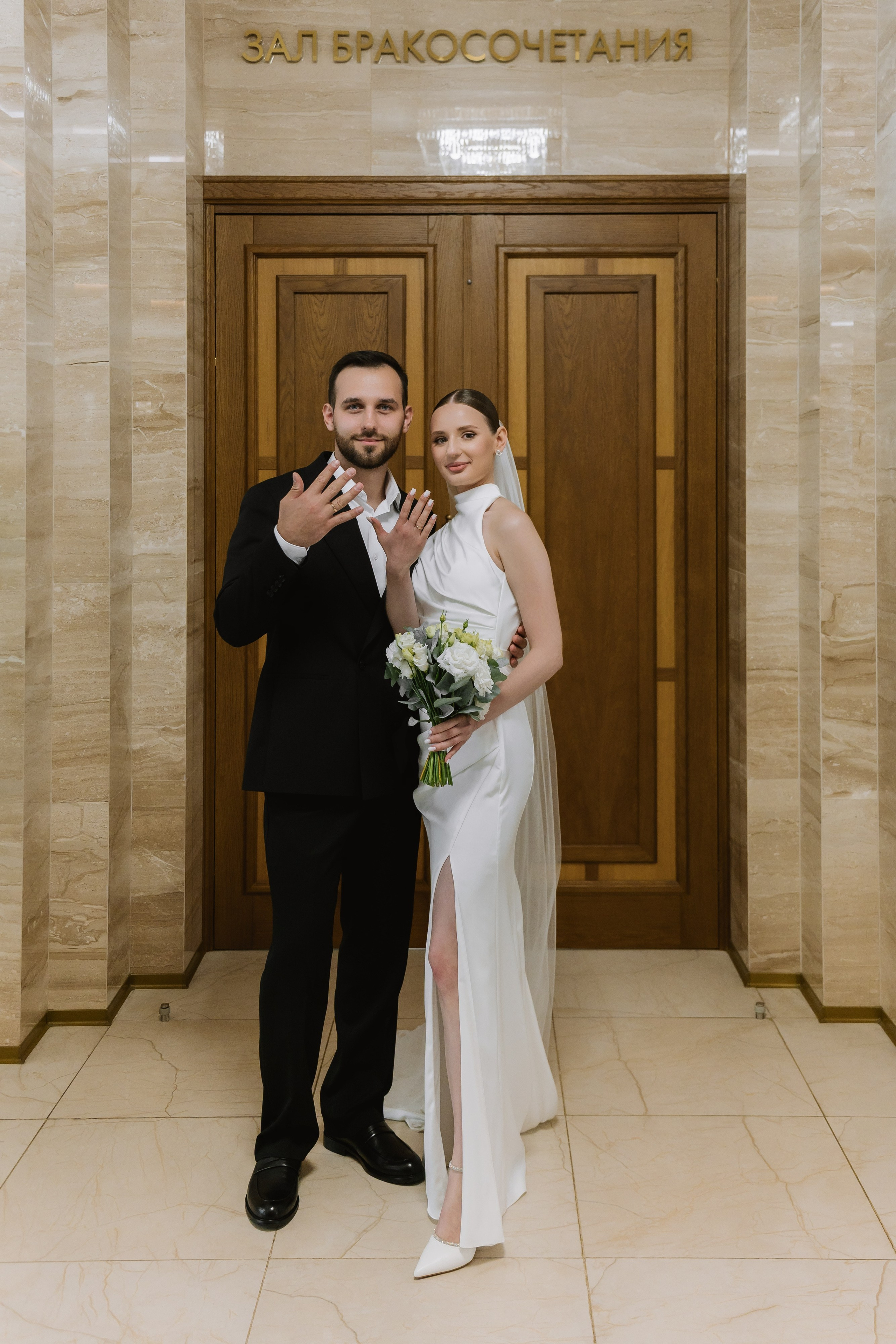 Свадьба Юлии и Даниила. Свадебный фотограф в Москве Яна Деньгина