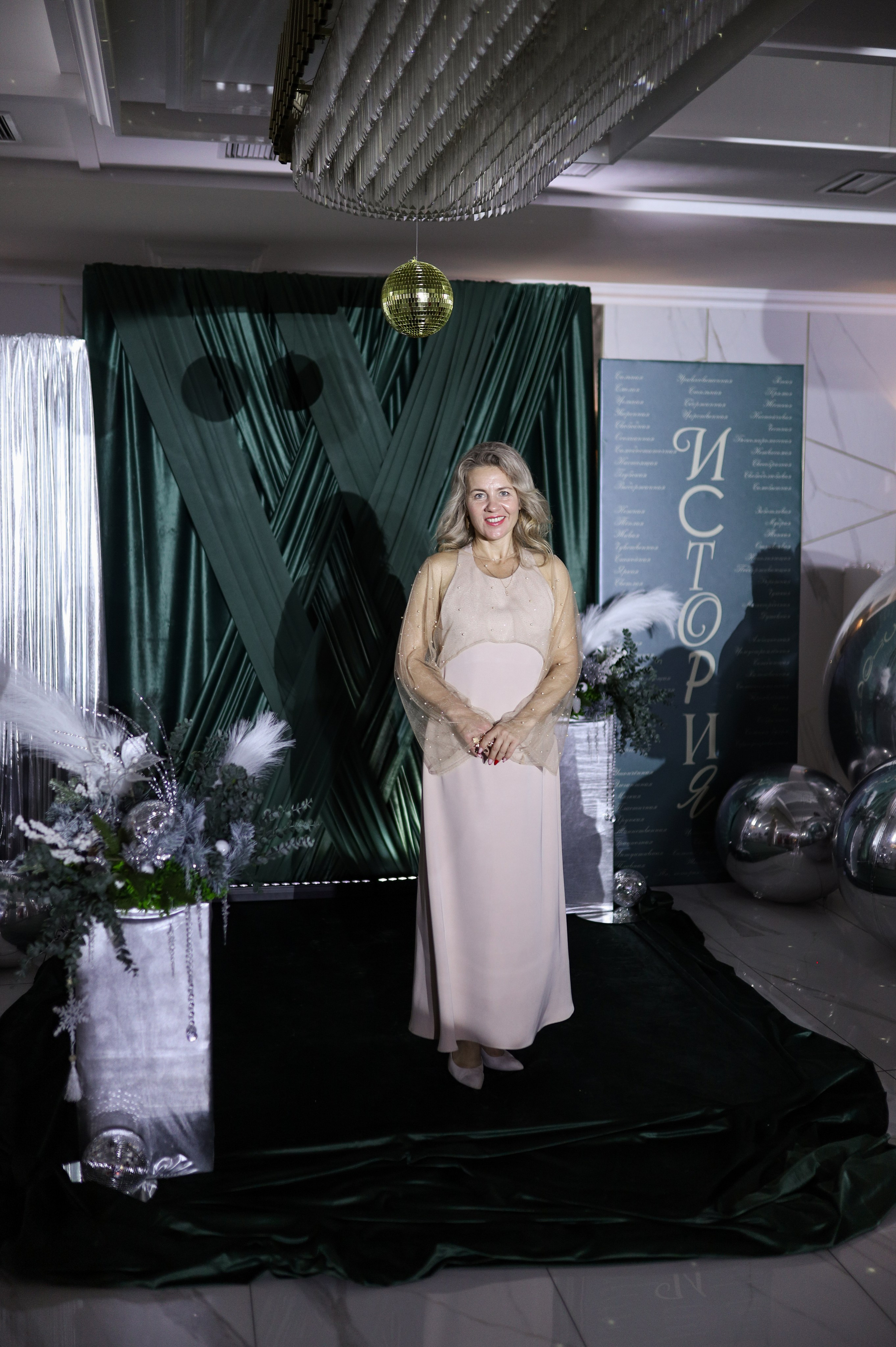 Новогодний корпоратив