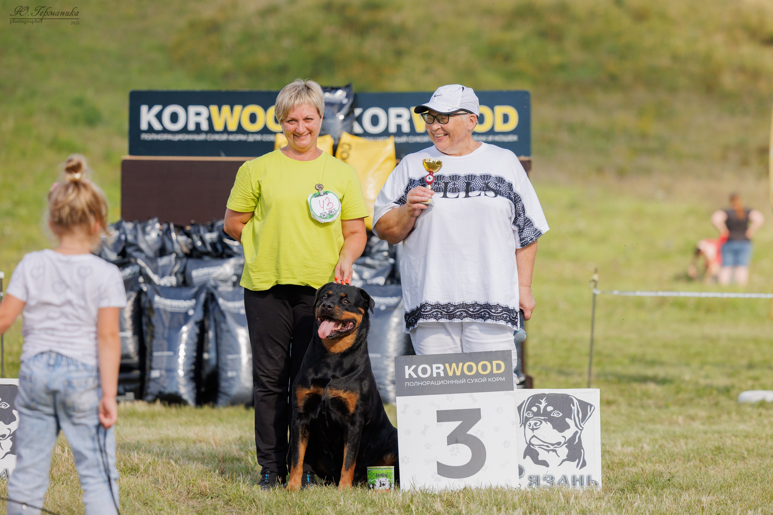 Рязань 2хмоно ротвейлеры 16-17.08.2025. Фотограф-анималист Юлия Германика