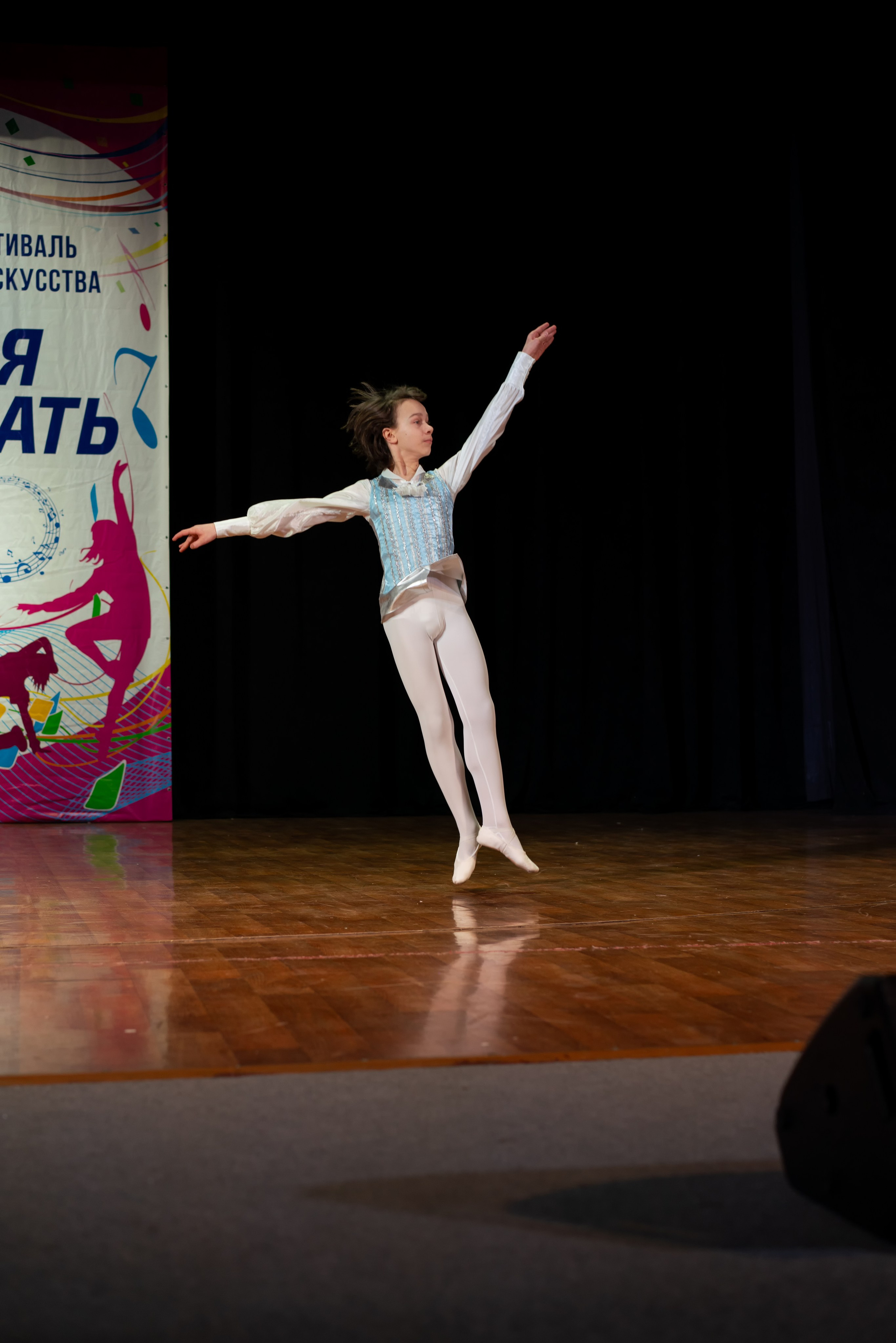 Фестиваль хореографического искусства, танцы в Туле. Фотограф в Туле — Борисов Николай