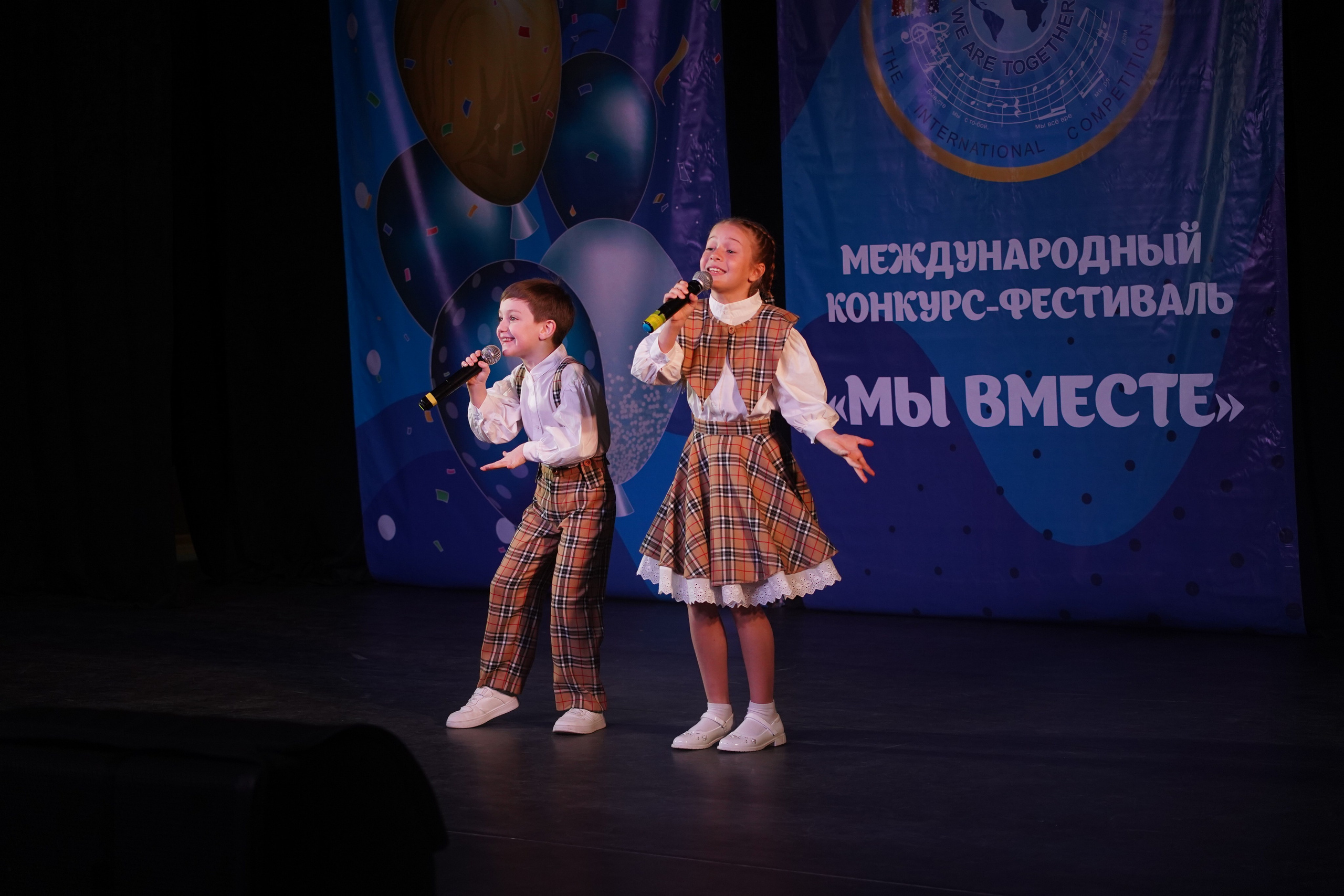 «МЫ ВМЕСТЕ» КОНЦЕРТ. Коммерческий фотограф|Детский фотограф в Самаре Плетнева Евгения