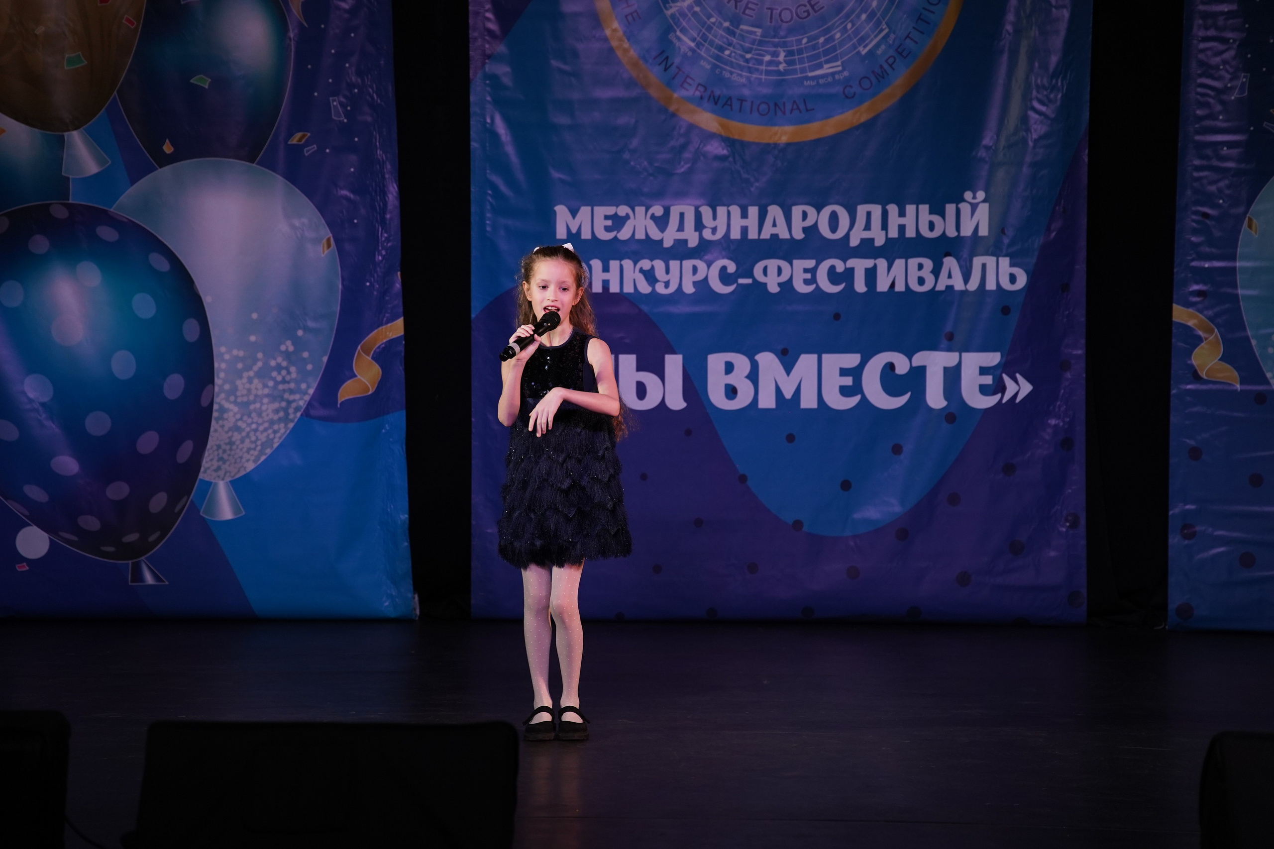 «МЫ ВМЕСТЕ» КОНЦЕРТ. Коммерческий фотограф|Детский фотограф в Самаре Плетнева Евгения