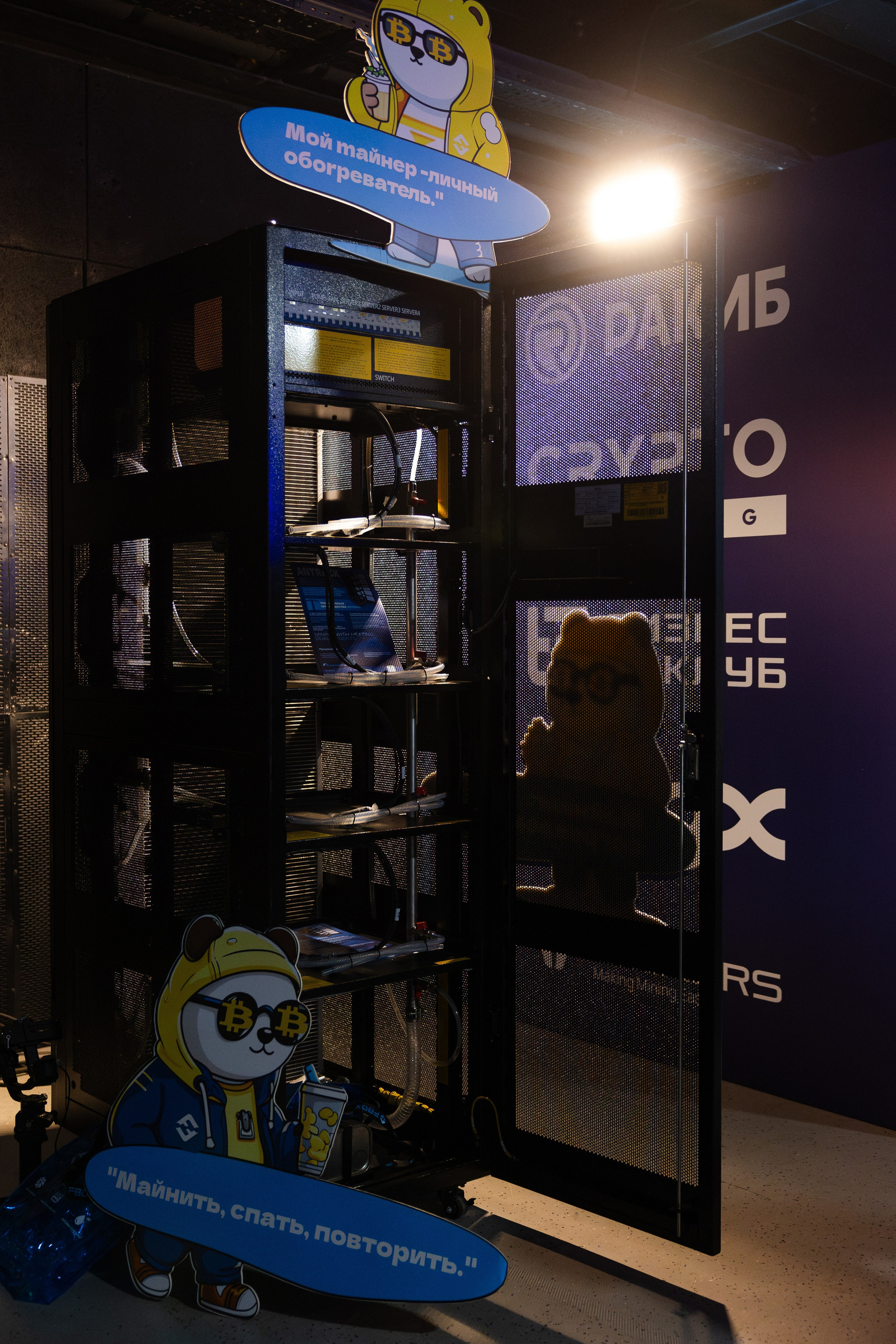 Crypto Summit. Свадебный репортажный фотограф в Москве