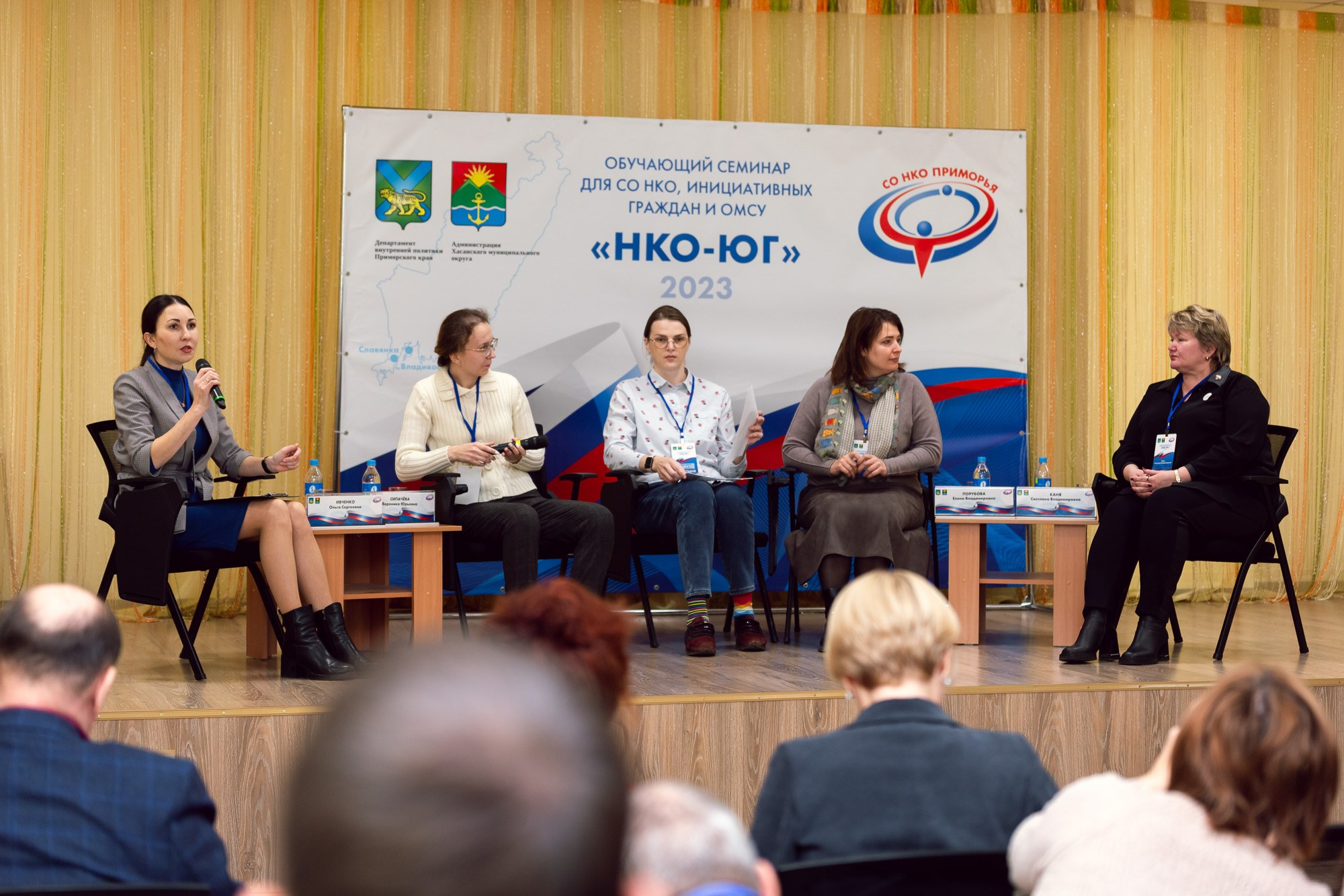 Обучающий семинар «НКО-ЮГ». Андрей Кровлин — фотограф в Славянке